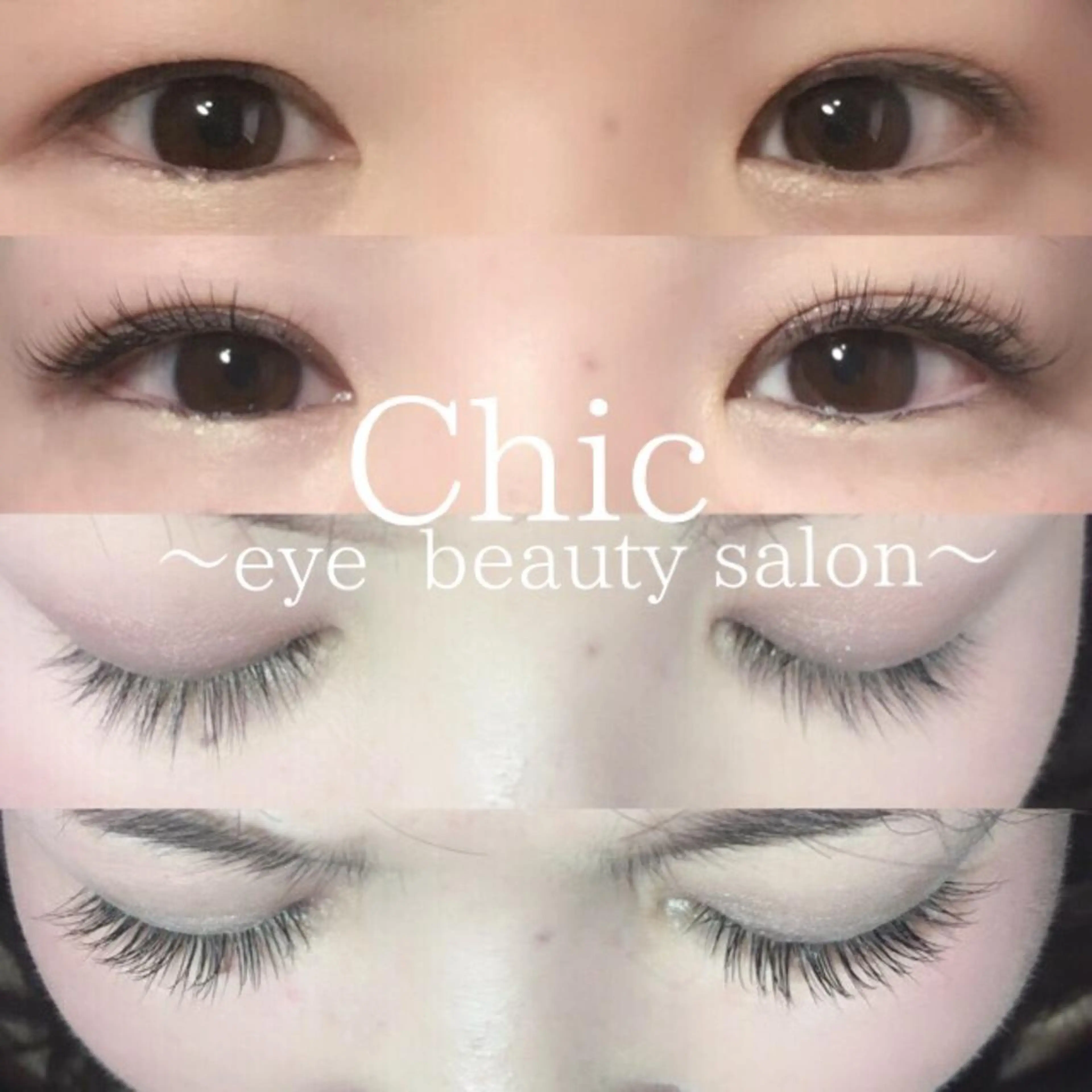 マツエク・マツパ Cカール Chic ATSUKOのマツエク・マツパデザイン