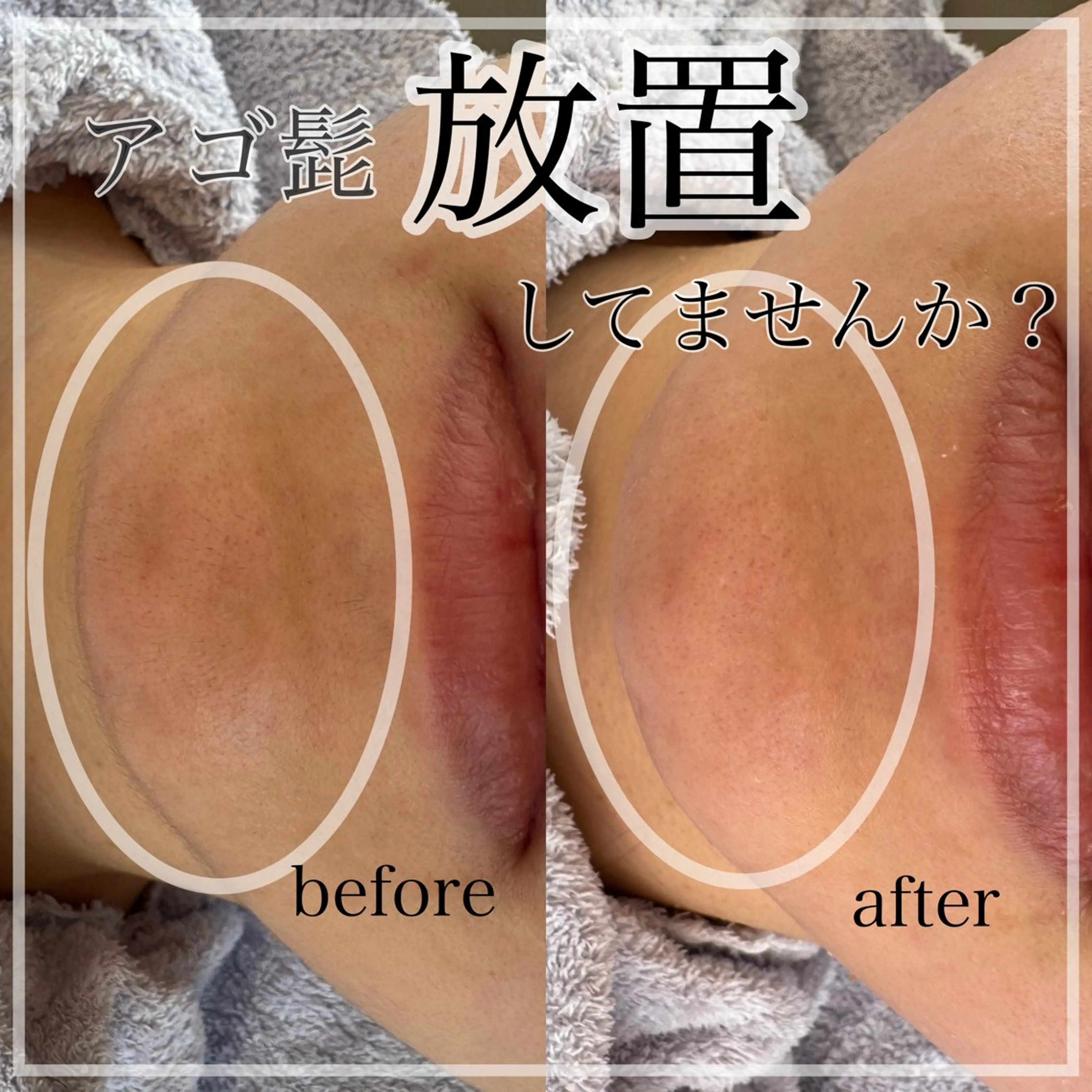 エステ eim owner misakiのエステ・リラクイメージ