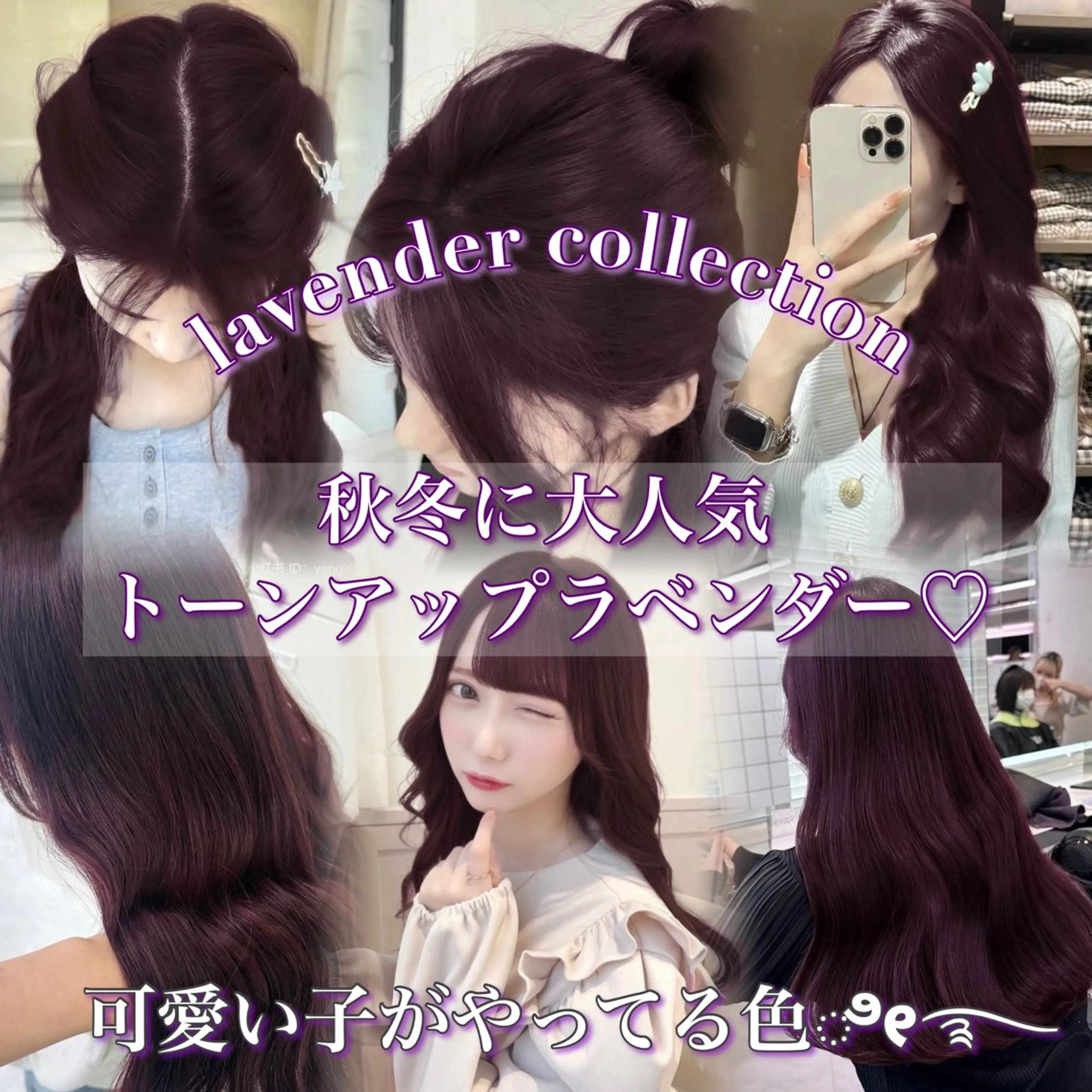 ロング カラー ヘアアレンジ 💗トレンドモテヘア Natsumi 💗のヘアスタイル