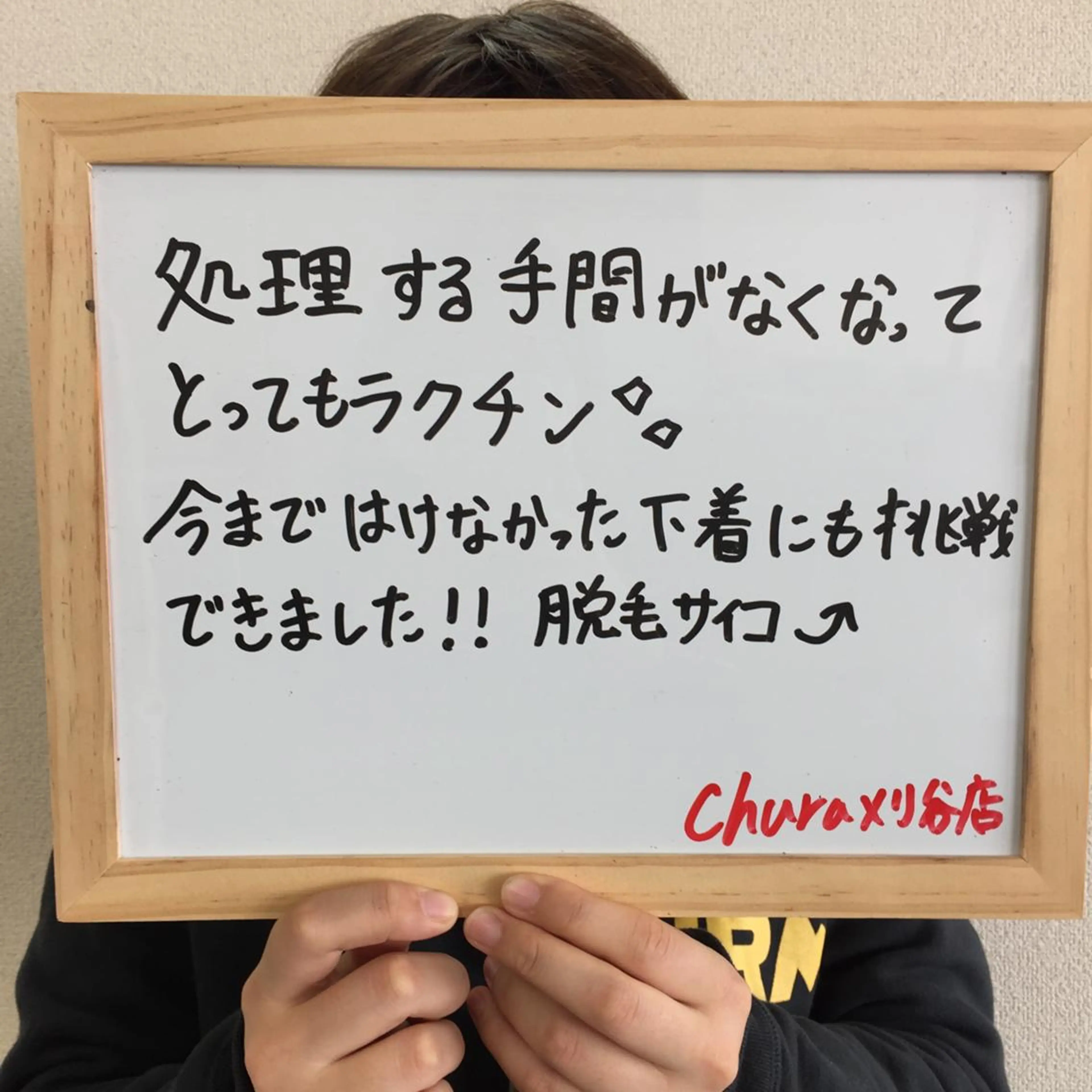 chura刈谷店☆ AESTHETICのエステ・リラクイメージ