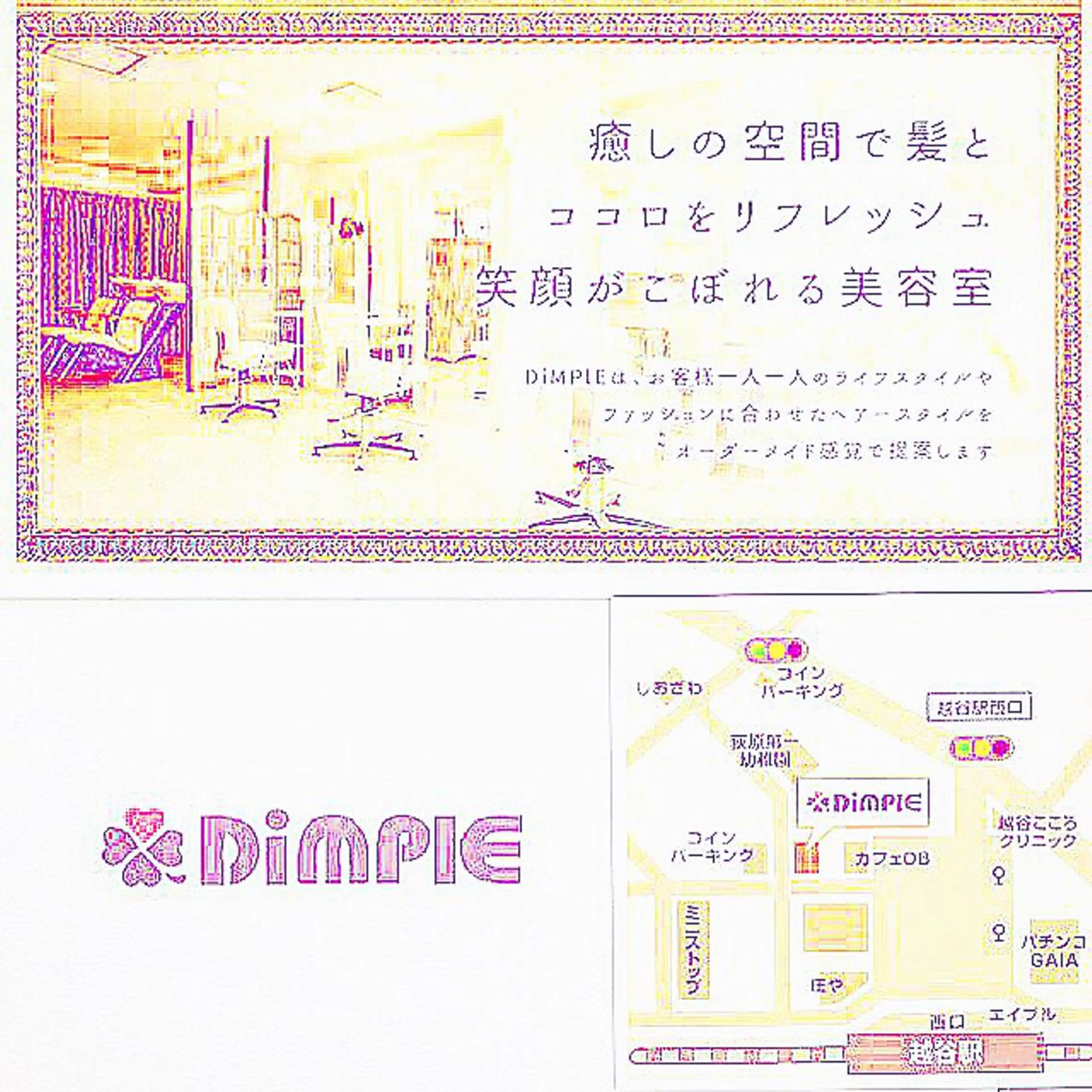 カラー カット ヘアカラー トリートメント ヘッドスパ nishimura makotoのヘアスタイル