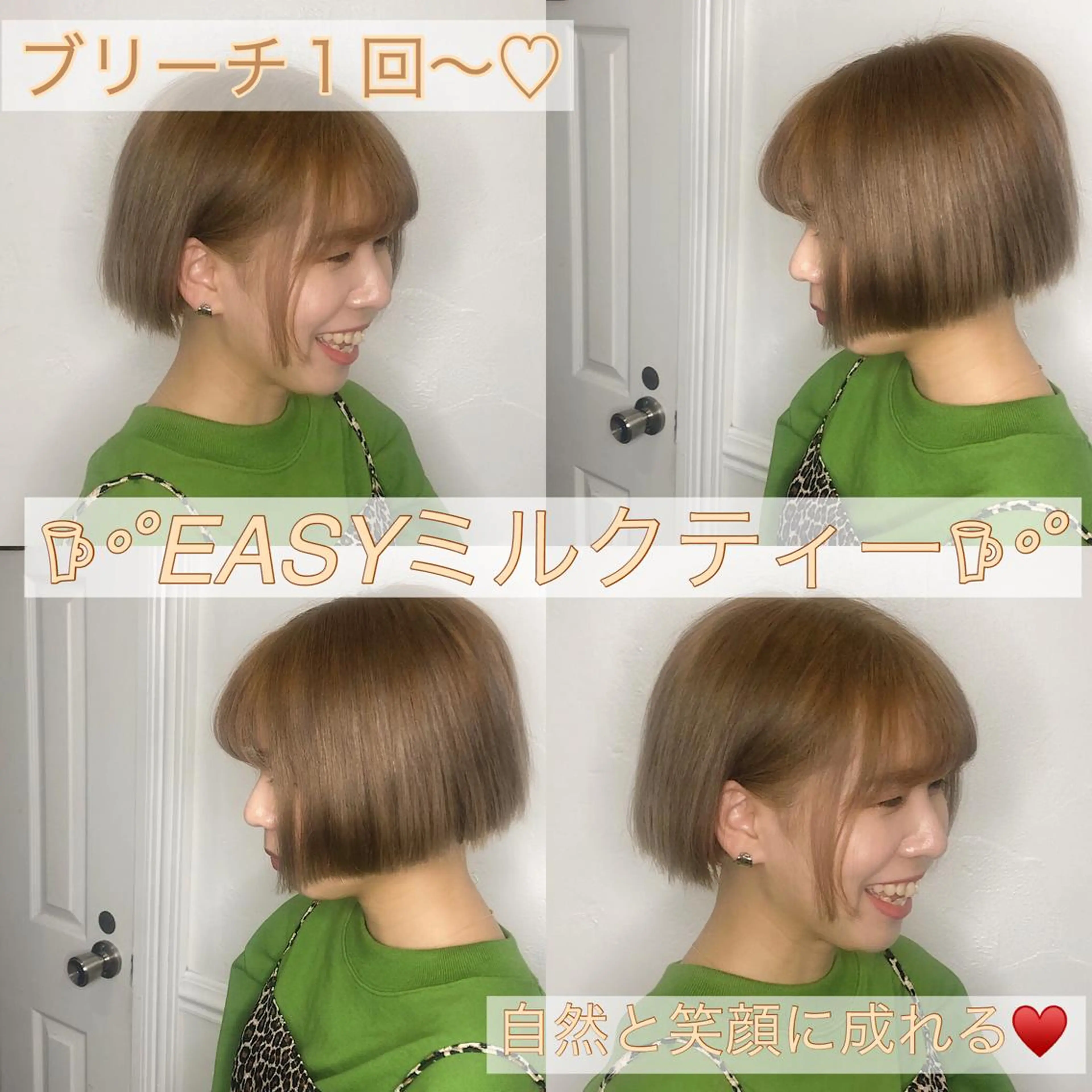 ロング カラー メンズ JuNブリーチに 縮毛矯正するプロのヘアスタイル