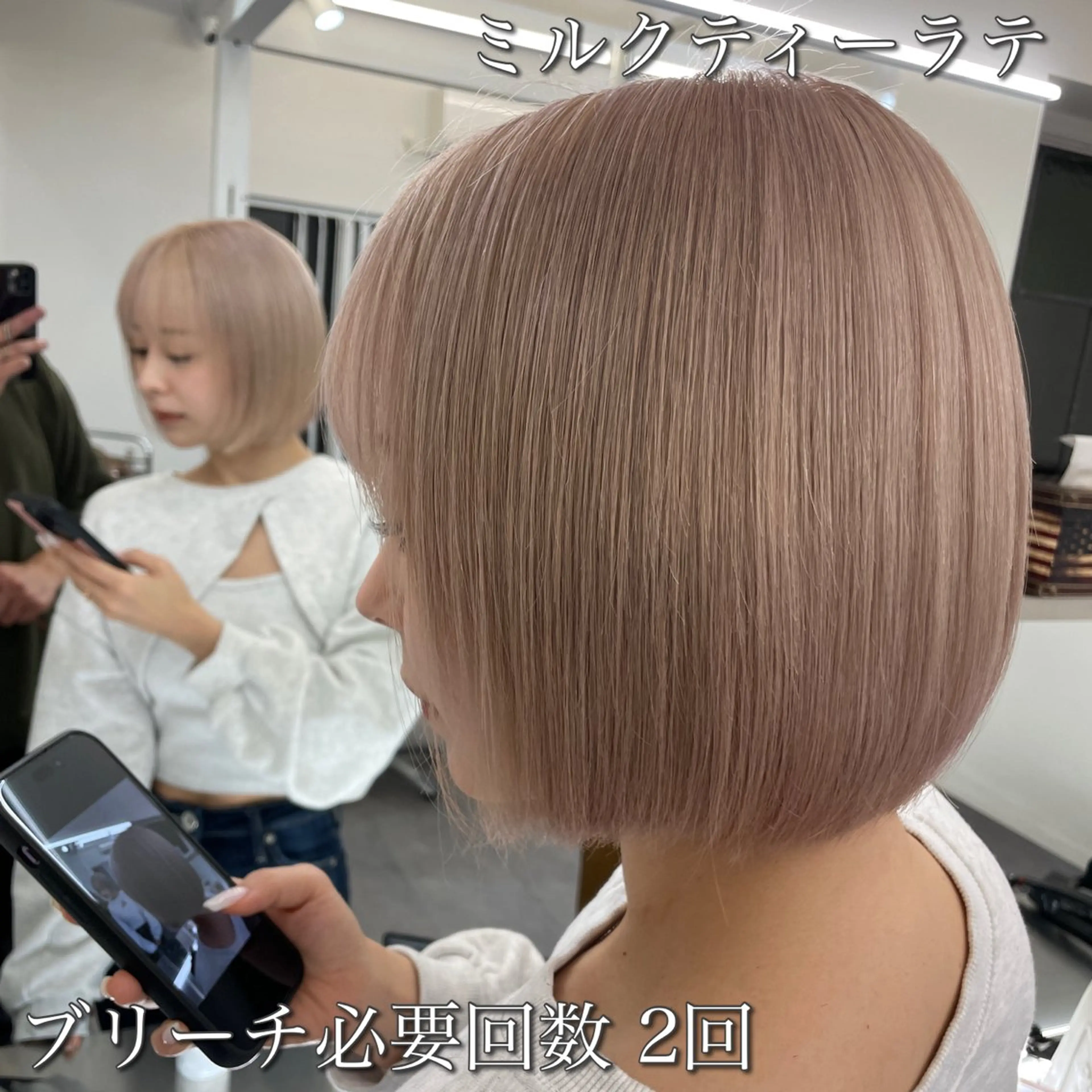 ショート カラー シールエクステ☀️ L.O.G村岡健一のヘアスタイル