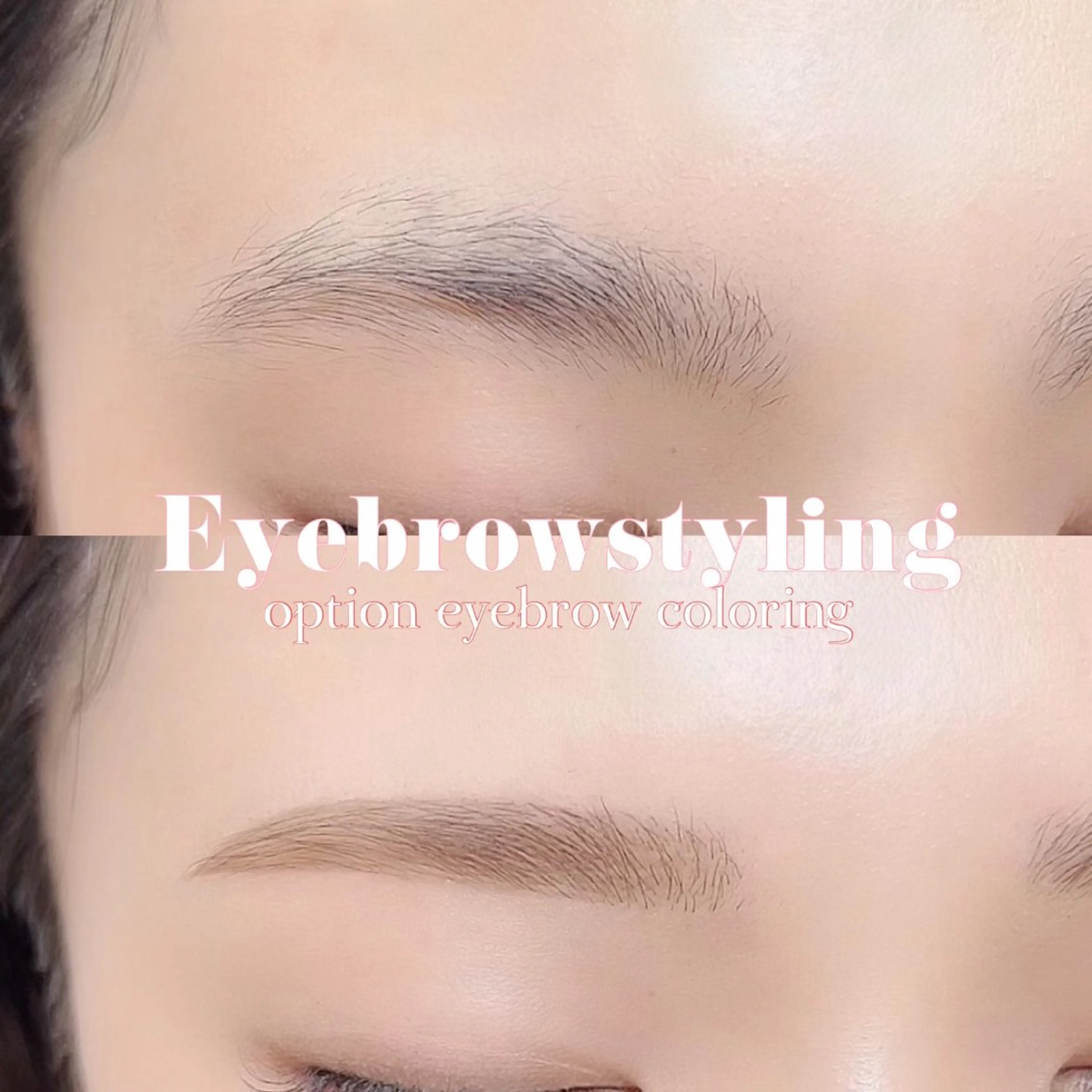 アイブロウ ワックス脱毛 眉カット その他(アイブロウ) Mimie【ﾐﾐｨ】 韓国風まつ毛🎀のマツエク・マツパデザイン