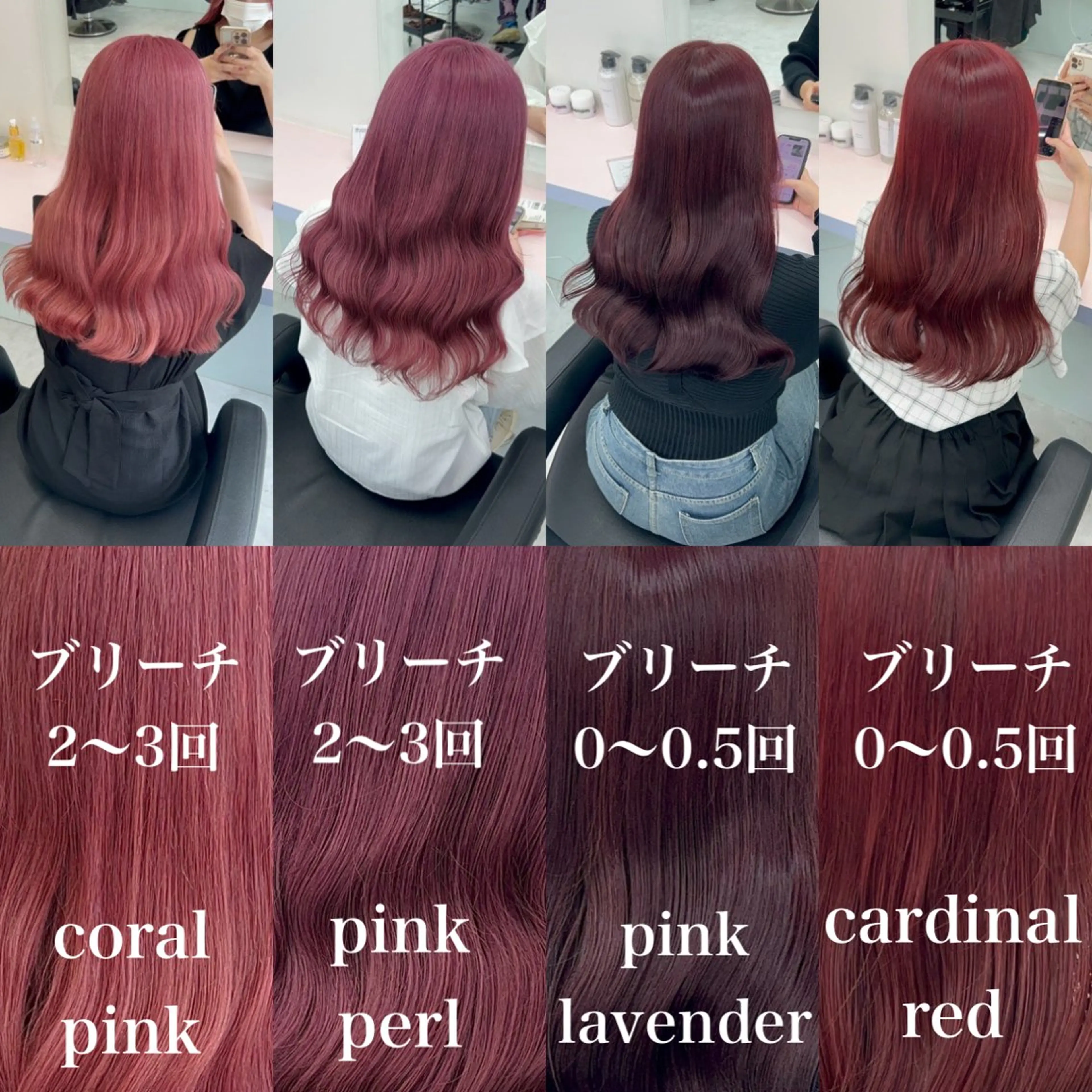 カラー ブラウンカラー ラベンダーカラー ピンクカラー ピンクラベンダー ヘアカラー トリートメント ブリーチなしの達人 🌈KAITOのヘアスタイル