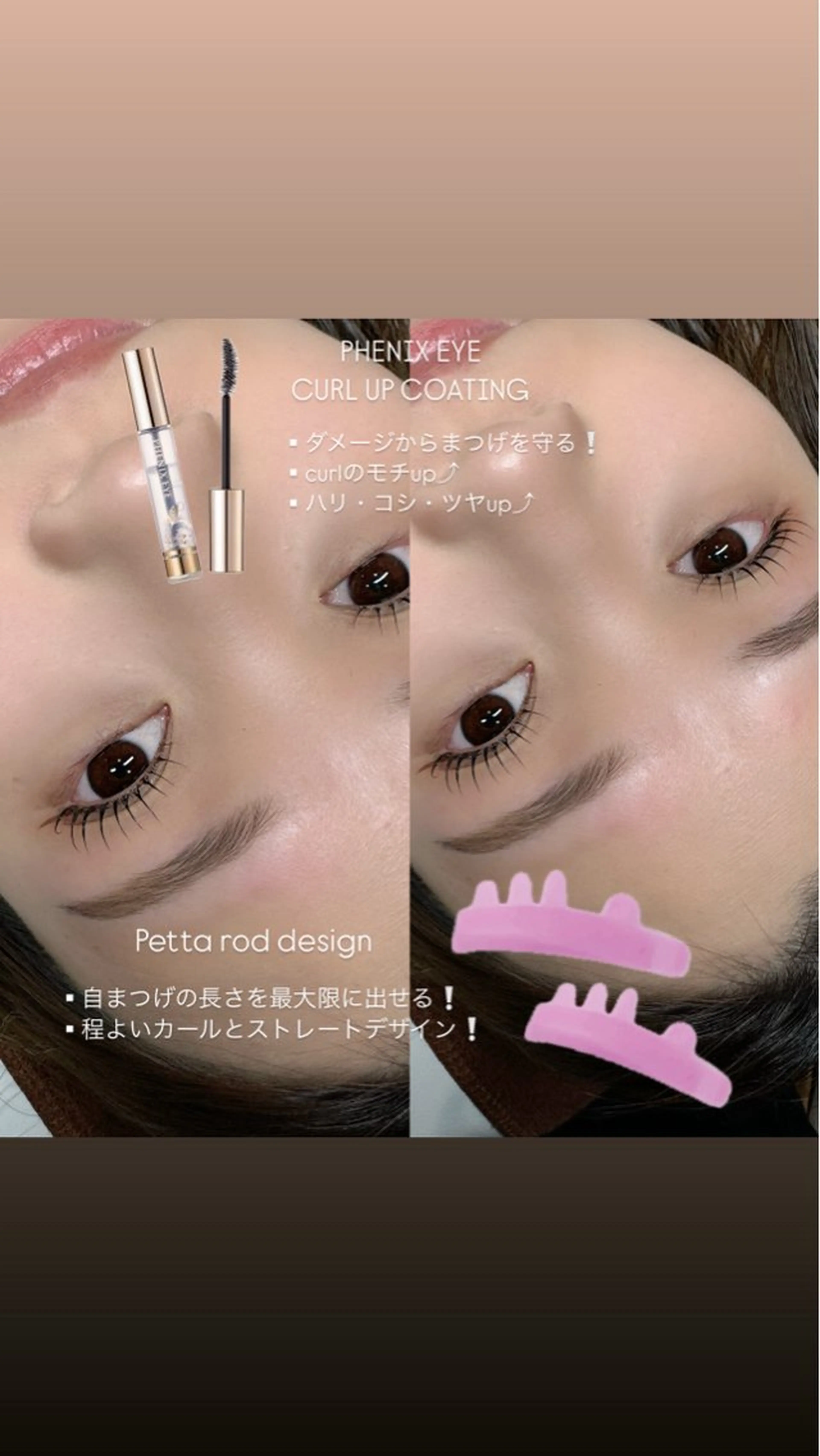 マツエク・マツパ earth高岡店 / rinaのマツエク・マツパデザイン