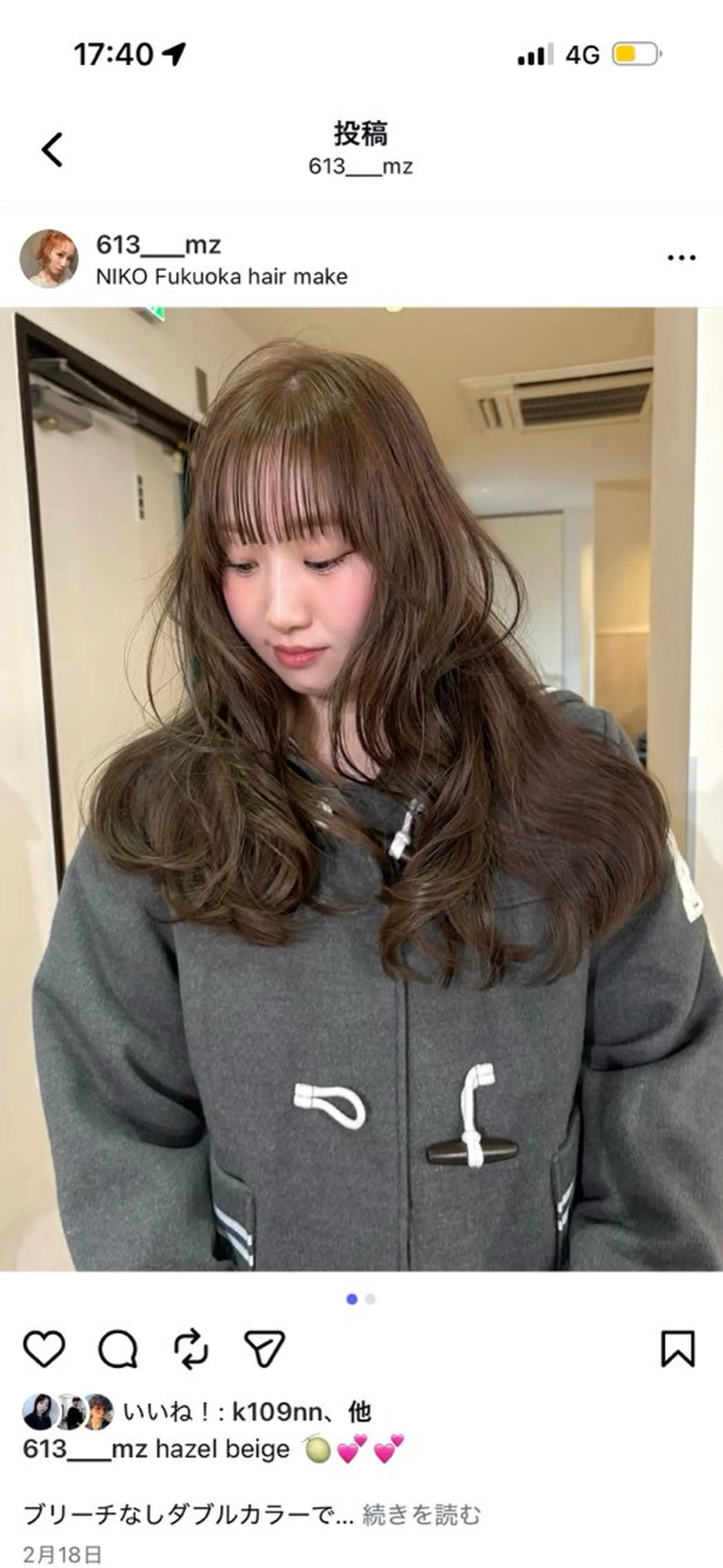 ロング Hikari / 天神大名/暖色カラーのヘアスタイル