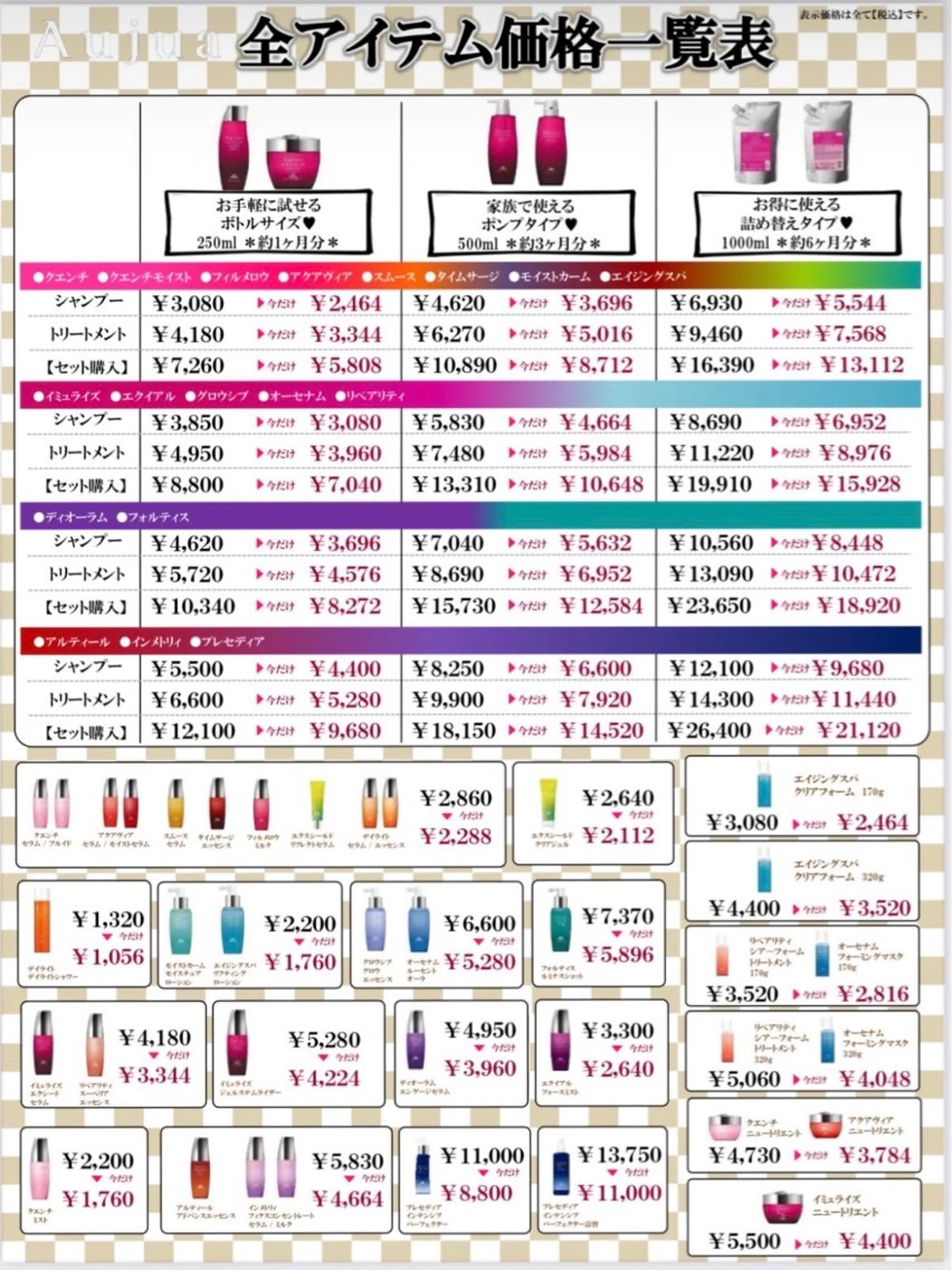 reborn店長 🤍リルのヘアスタイル