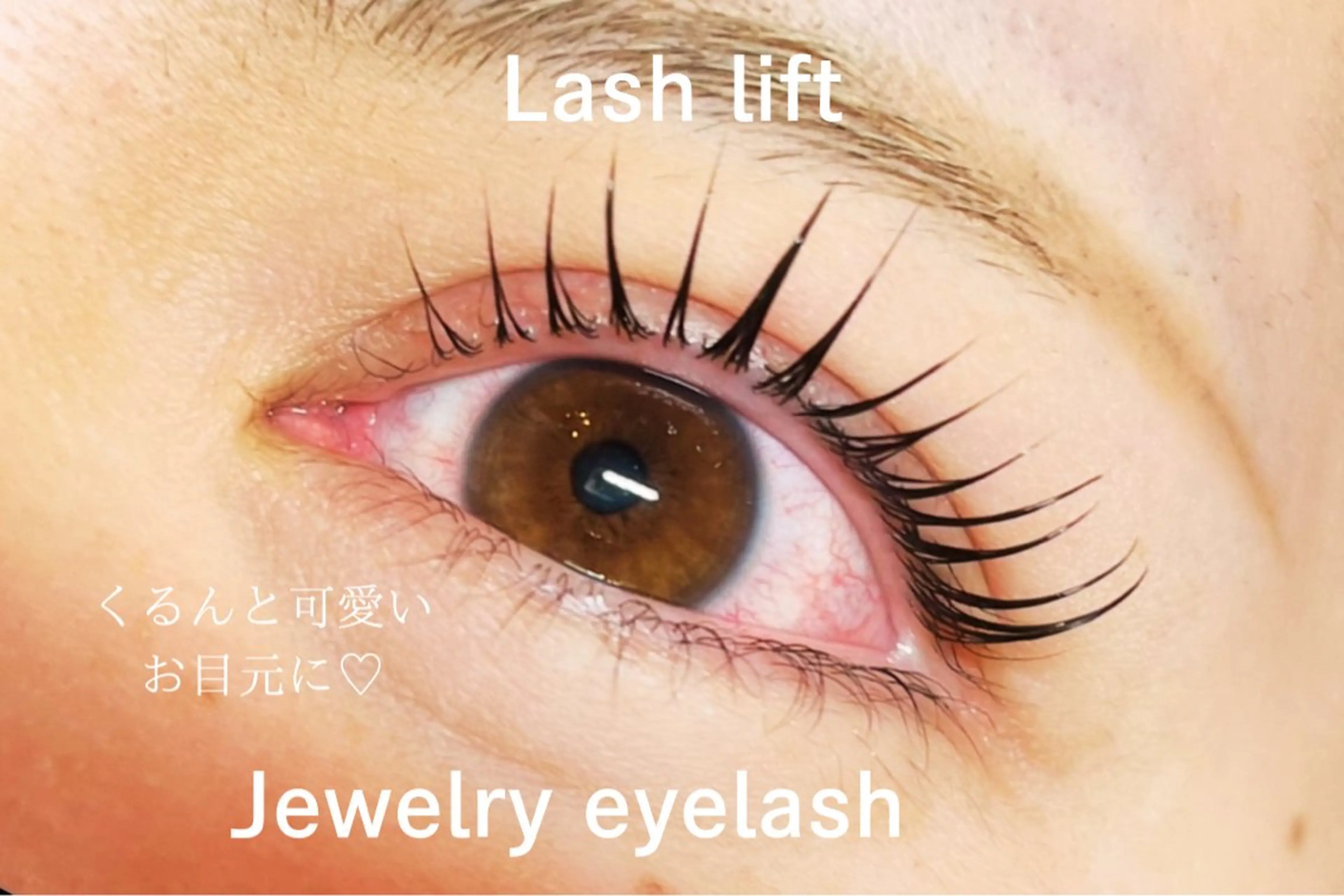 マツエク・マツパ 山田 楓のマツエク・マツパデザイン