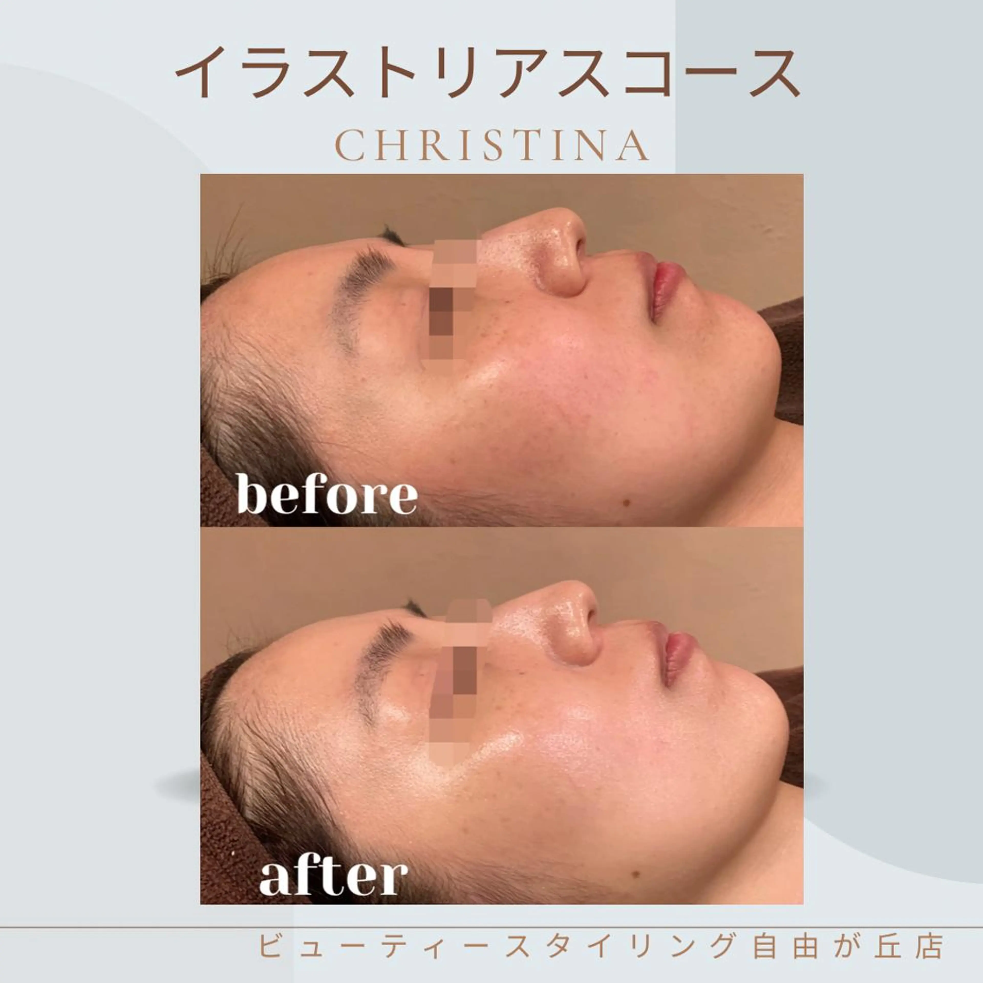 エステ 痩身＆美肌サロン 三浦のエステ・リラクイメージ