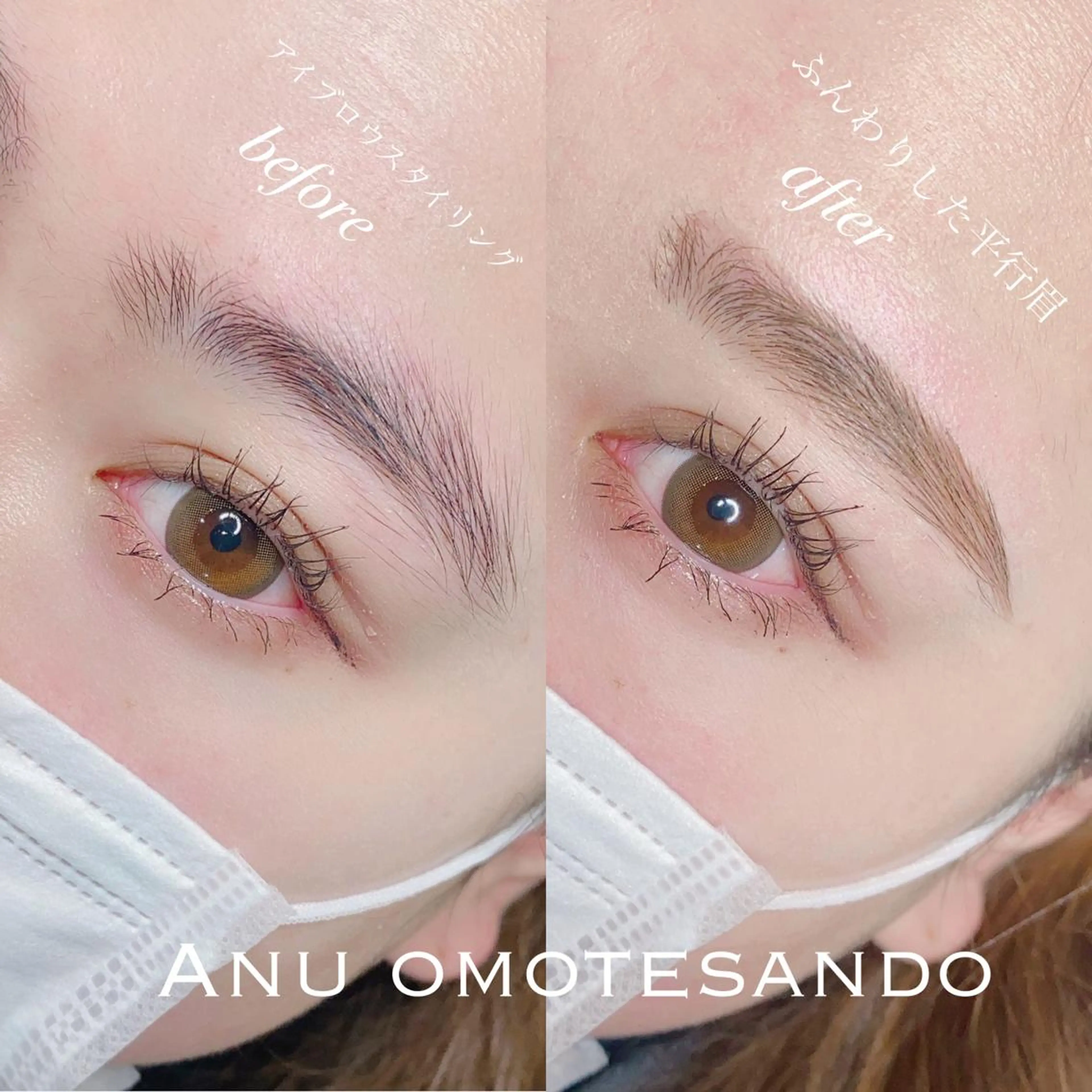 アイブロウスタイリング💫骨格に似合わせたデザイン提案✨お肌に優しいhoney wax脱毛🍯眉カット✂️眉メイク仕上げの写真