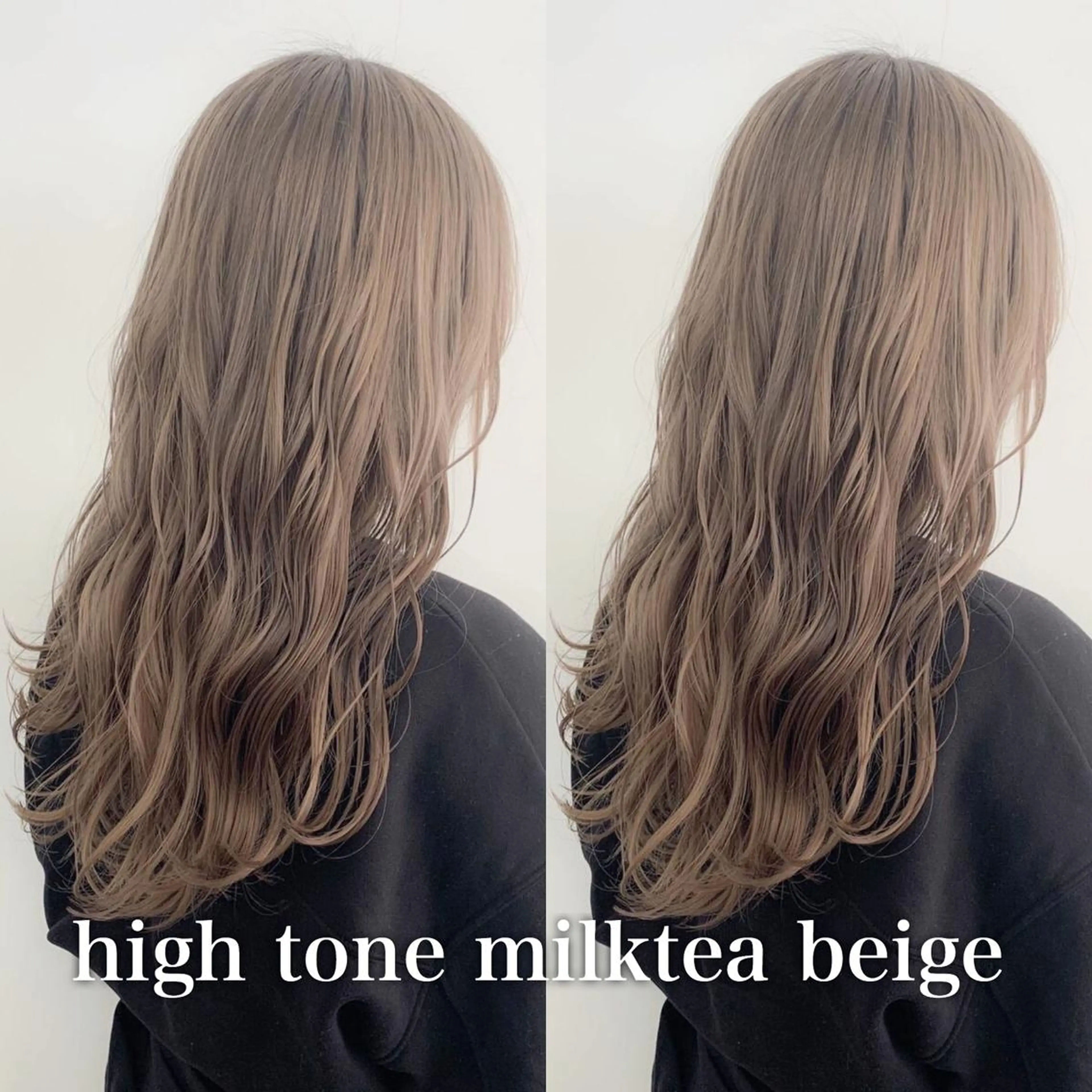 ロング カラー ベージュカラー ブリーチ ハイトーンカラー ミルクティーベージュ 渋谷ブリーチカラー 韓国ヘアyuikoのヘアスタイル