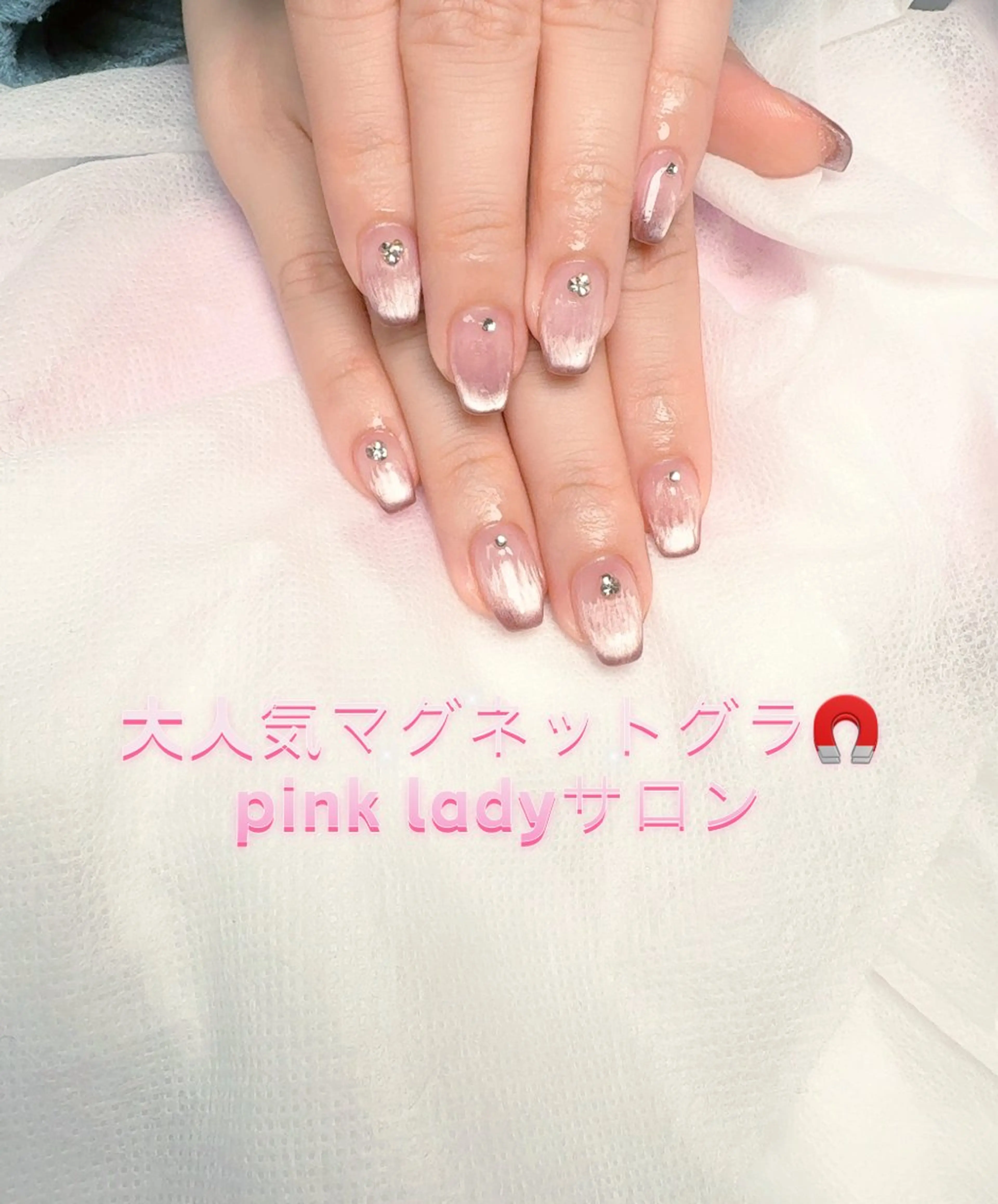 ネイル pink ladyサロン所属・べ にのネイルデザイン