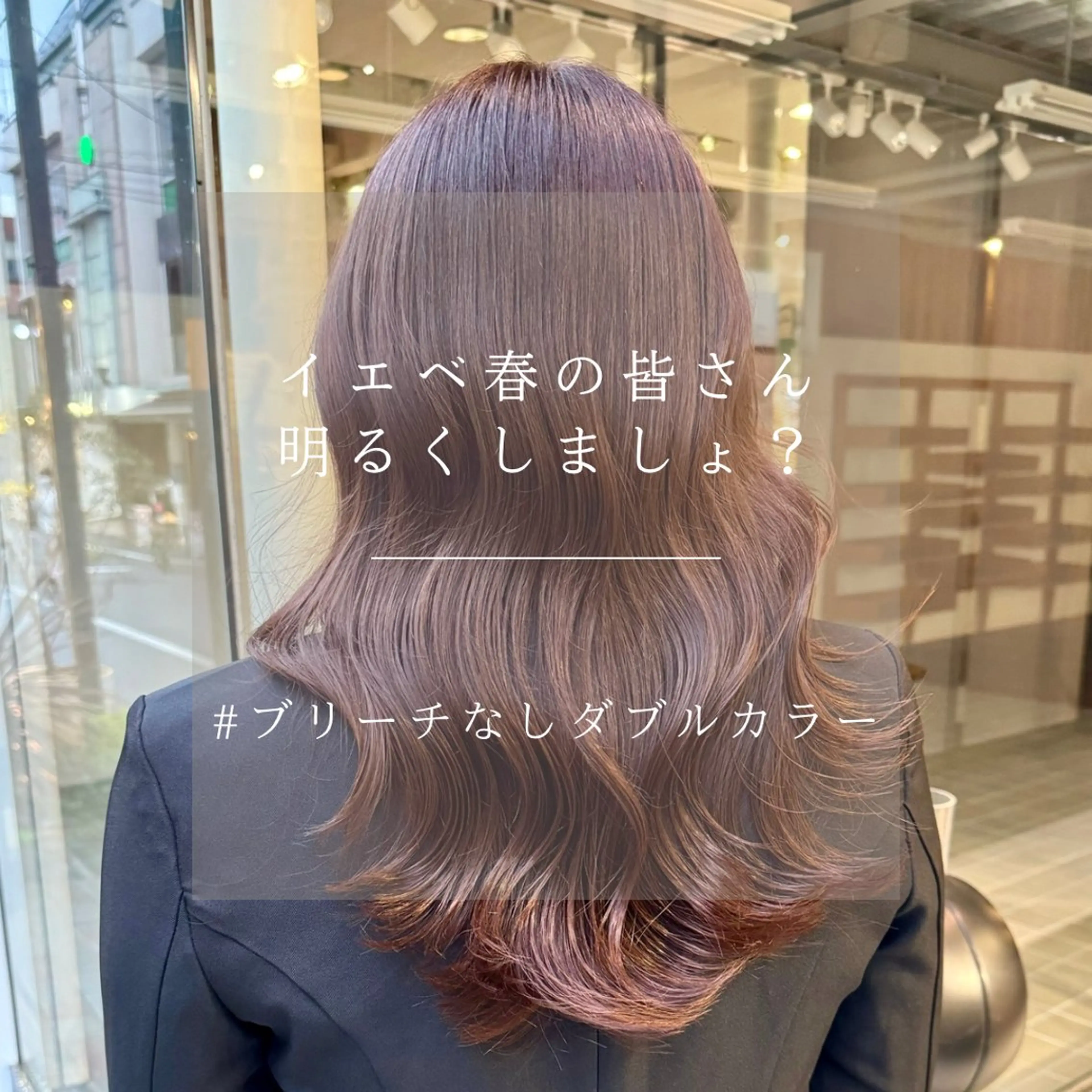 セミロング 似合わせカット パーソナルカラー/ 小顔カット/小出朋哉のヘアスタイル