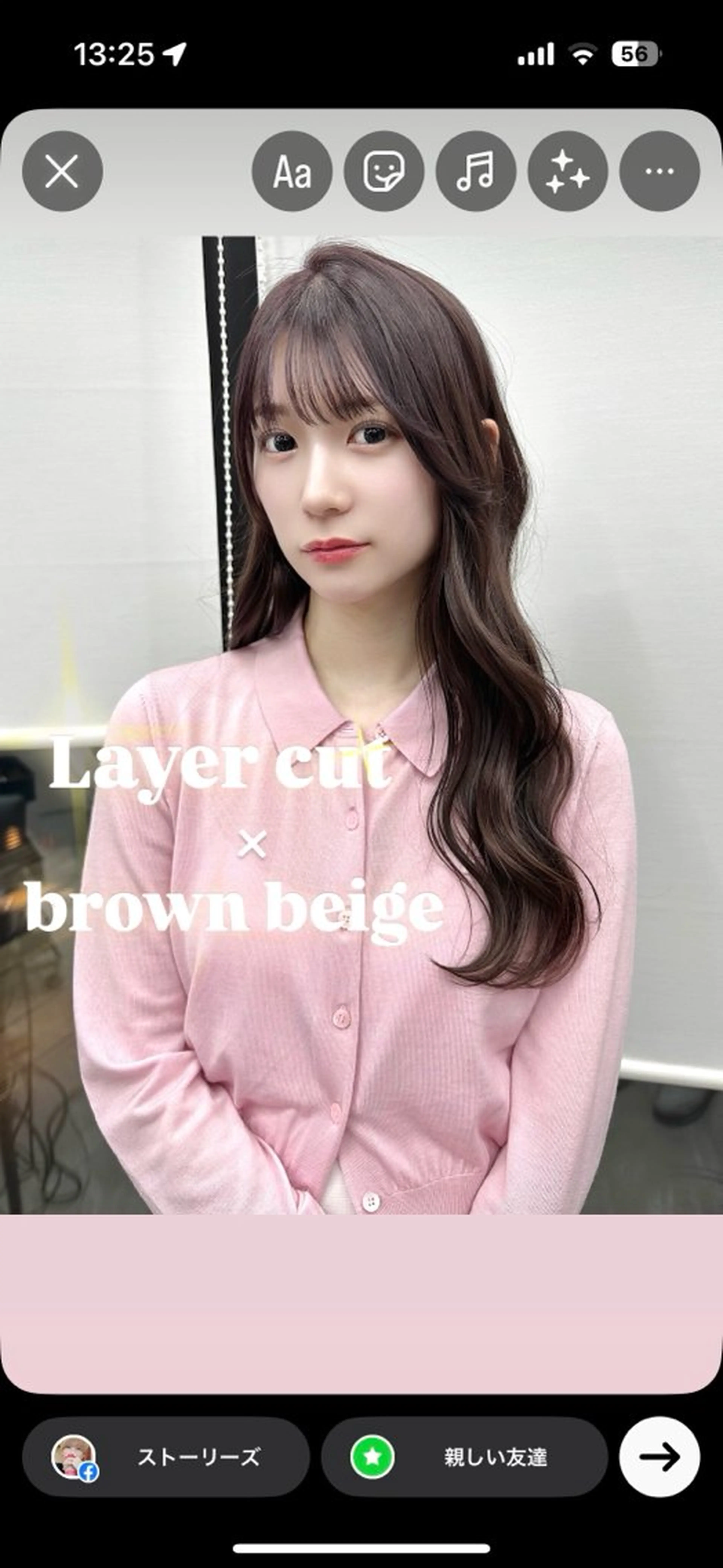 セミロング カット トリートメント 韓国/ワンホンヘア 髪質改善/MaCoのヘアスタイル