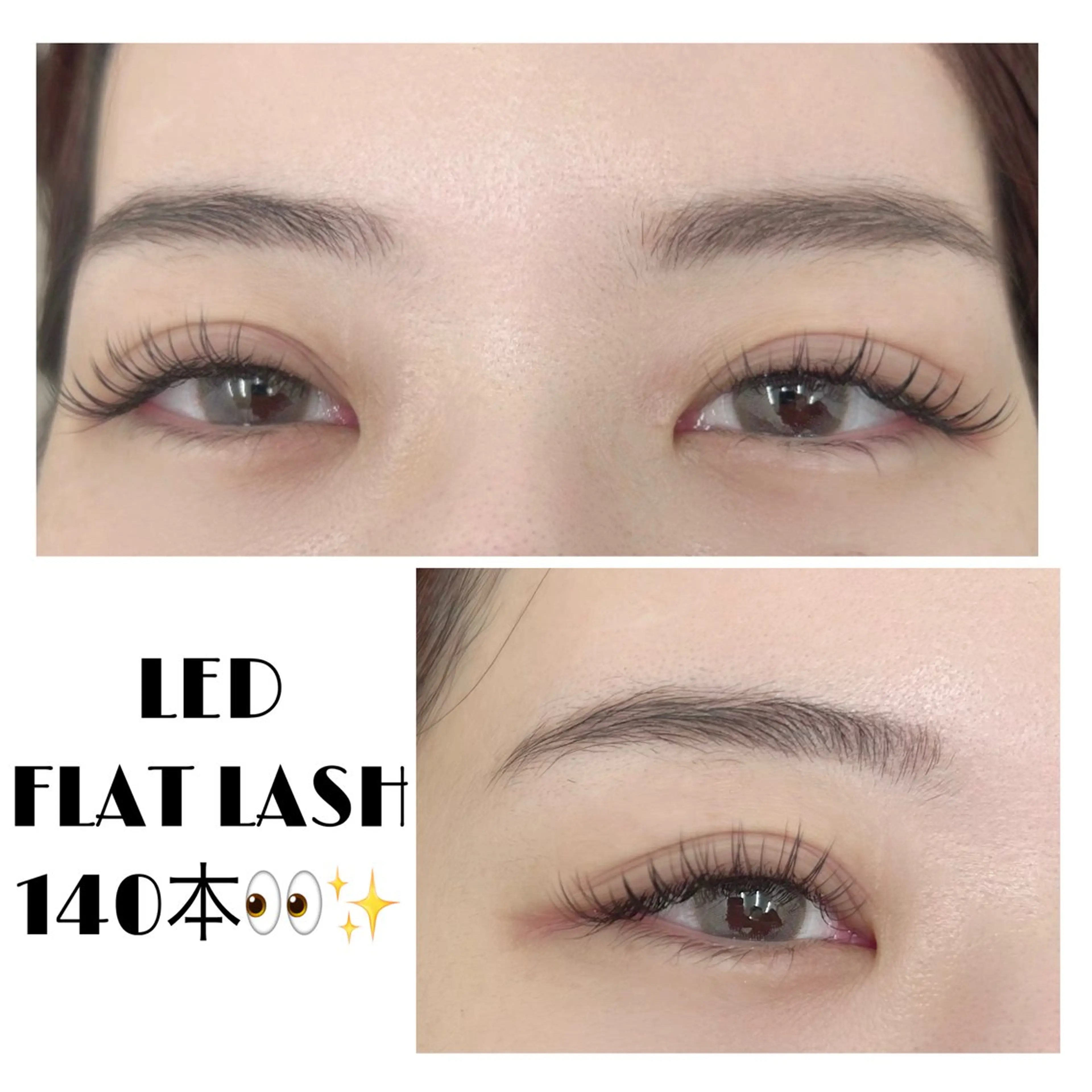 マツエク・マツパ フラットラッシュ akari❤️ 中目黒🌼LEDのマツエク・マツパデザイン