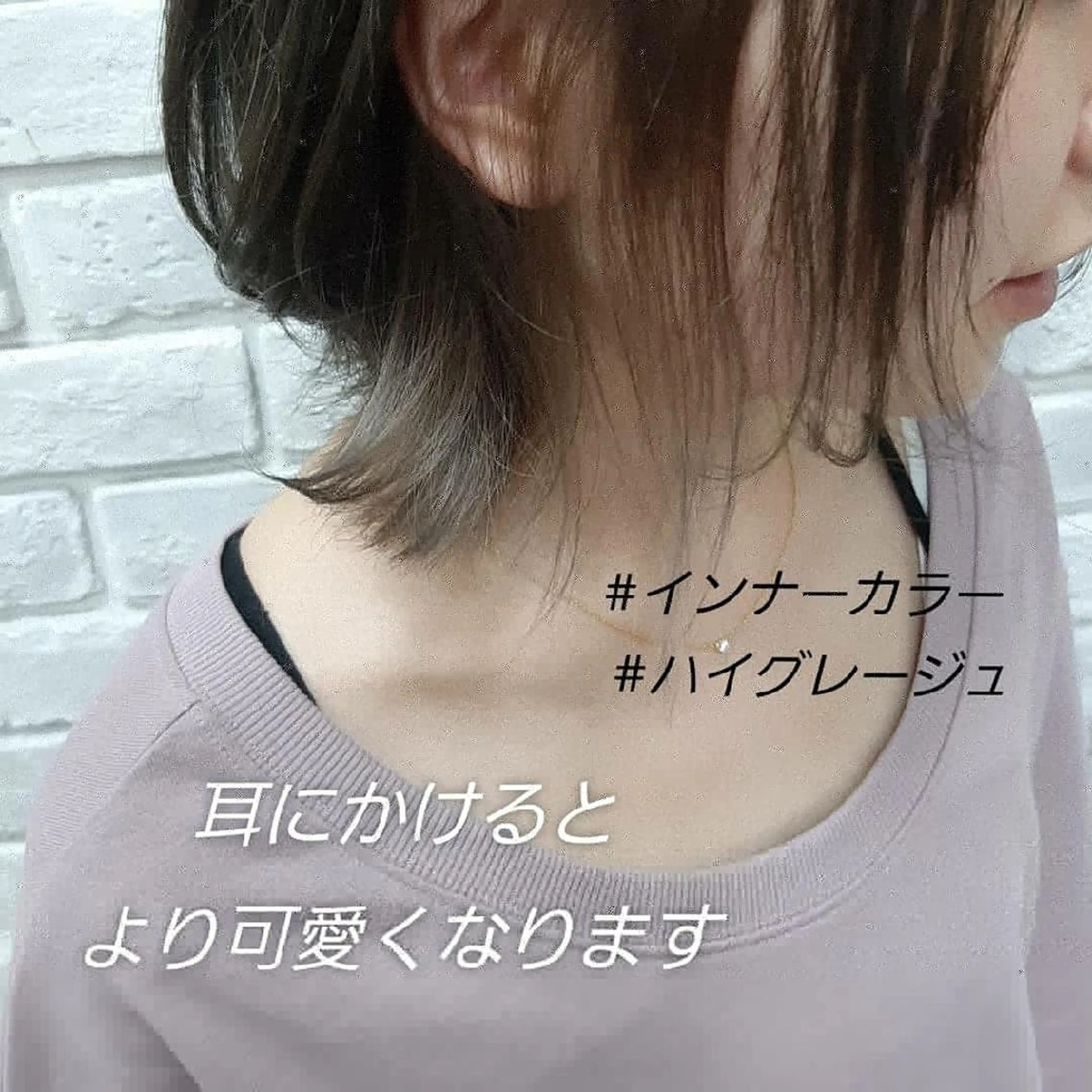 カラー ショート 井谷 圭吾【天理】のヘアスタイル