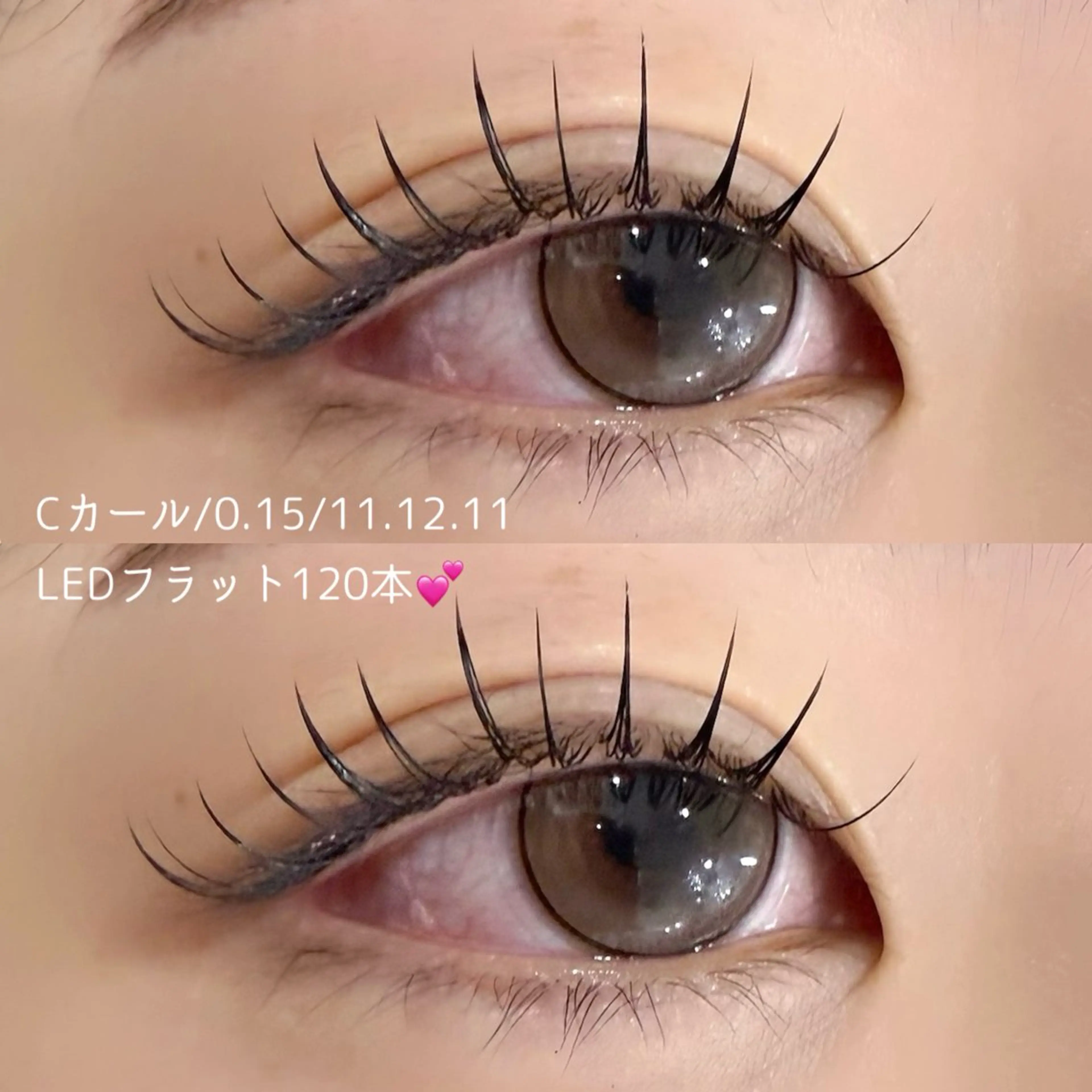 マツエク・マツパ フラットラッシュ アイラッシュ ホワイトニング四日市のマツエク・マツパデザイン