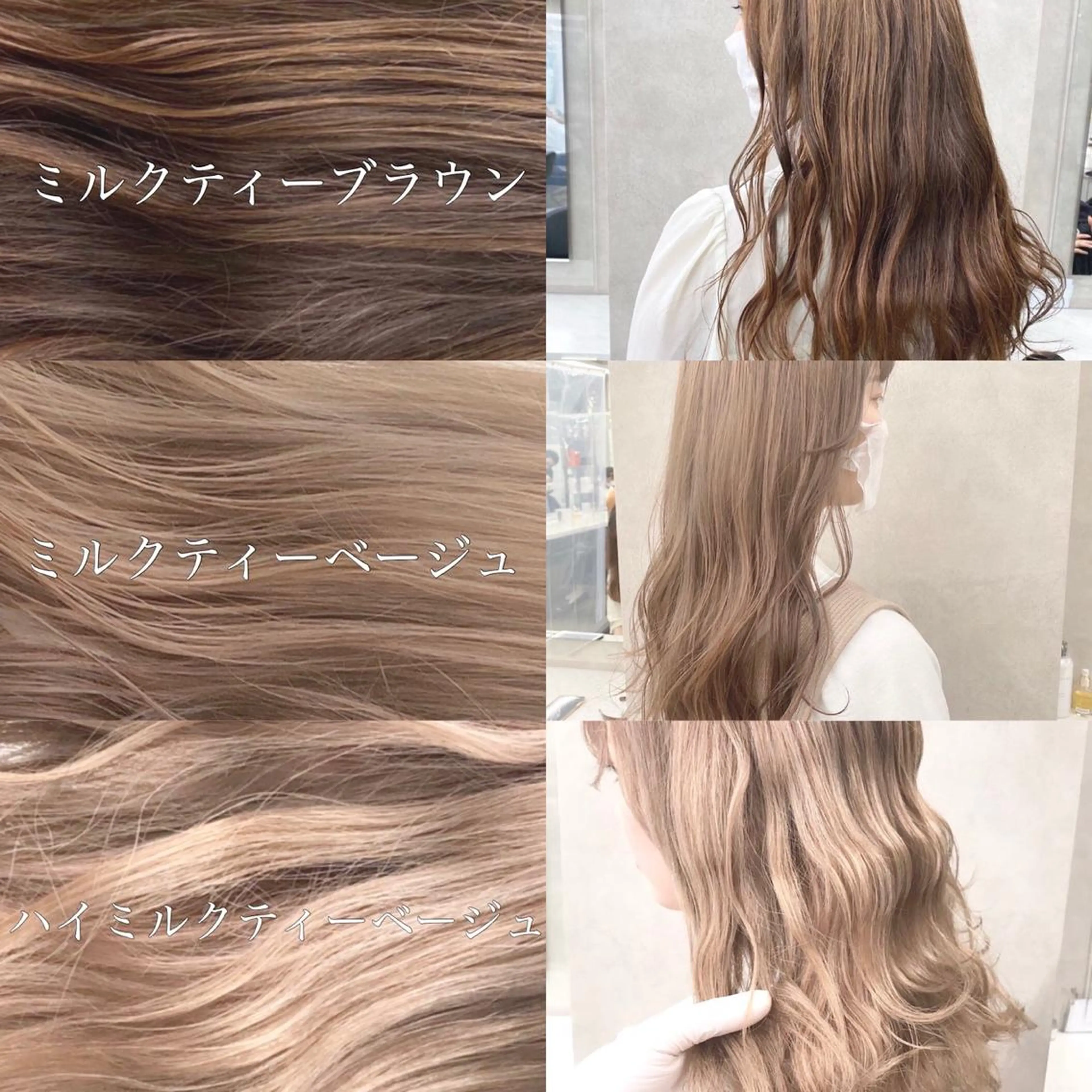 ロング カラー ヘアアレンジ 🩰透明感カラー♡ UTA🩰のヘアスタイル