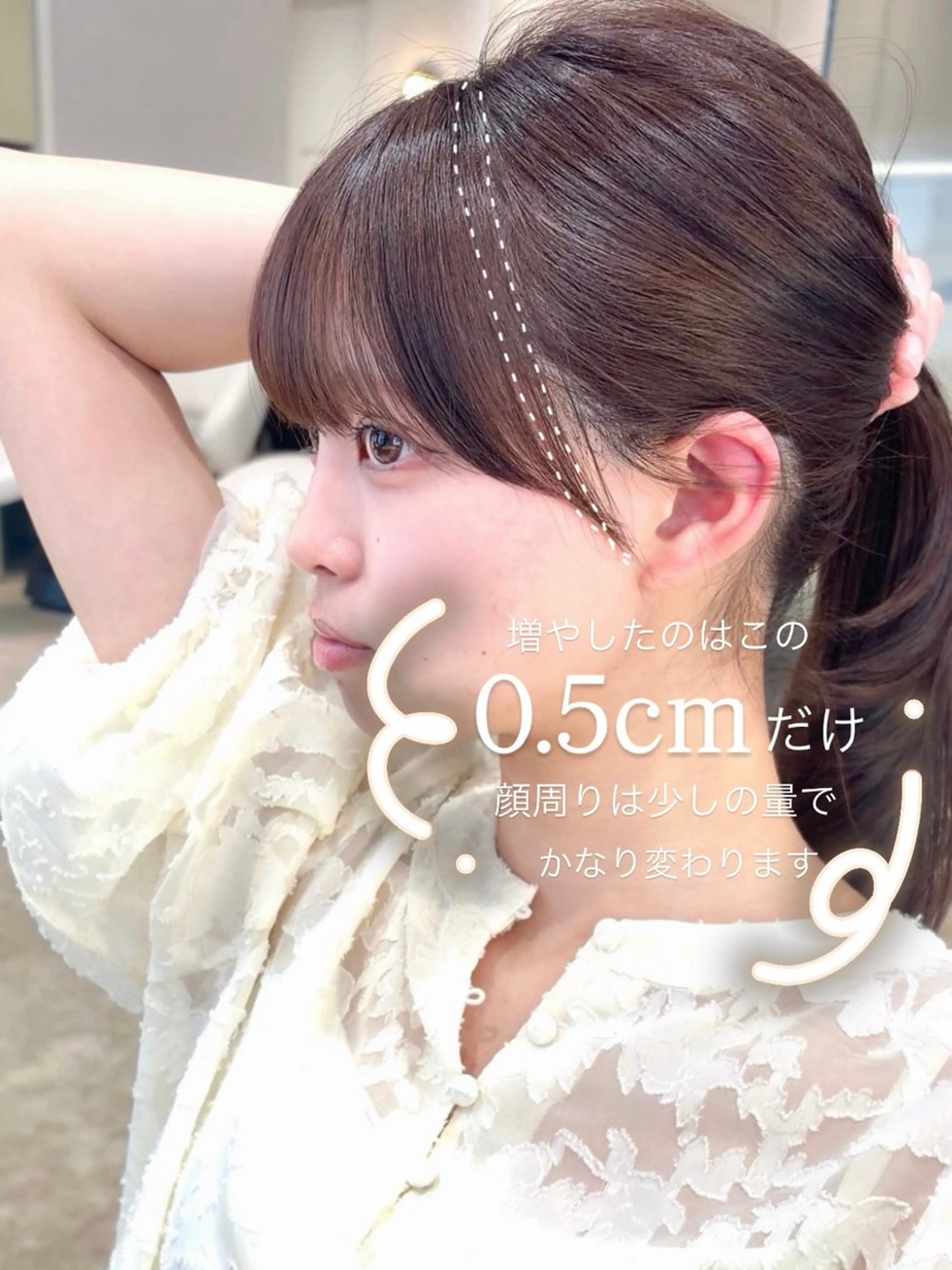 ミディアム カット あらい みゆのヘアスタイル