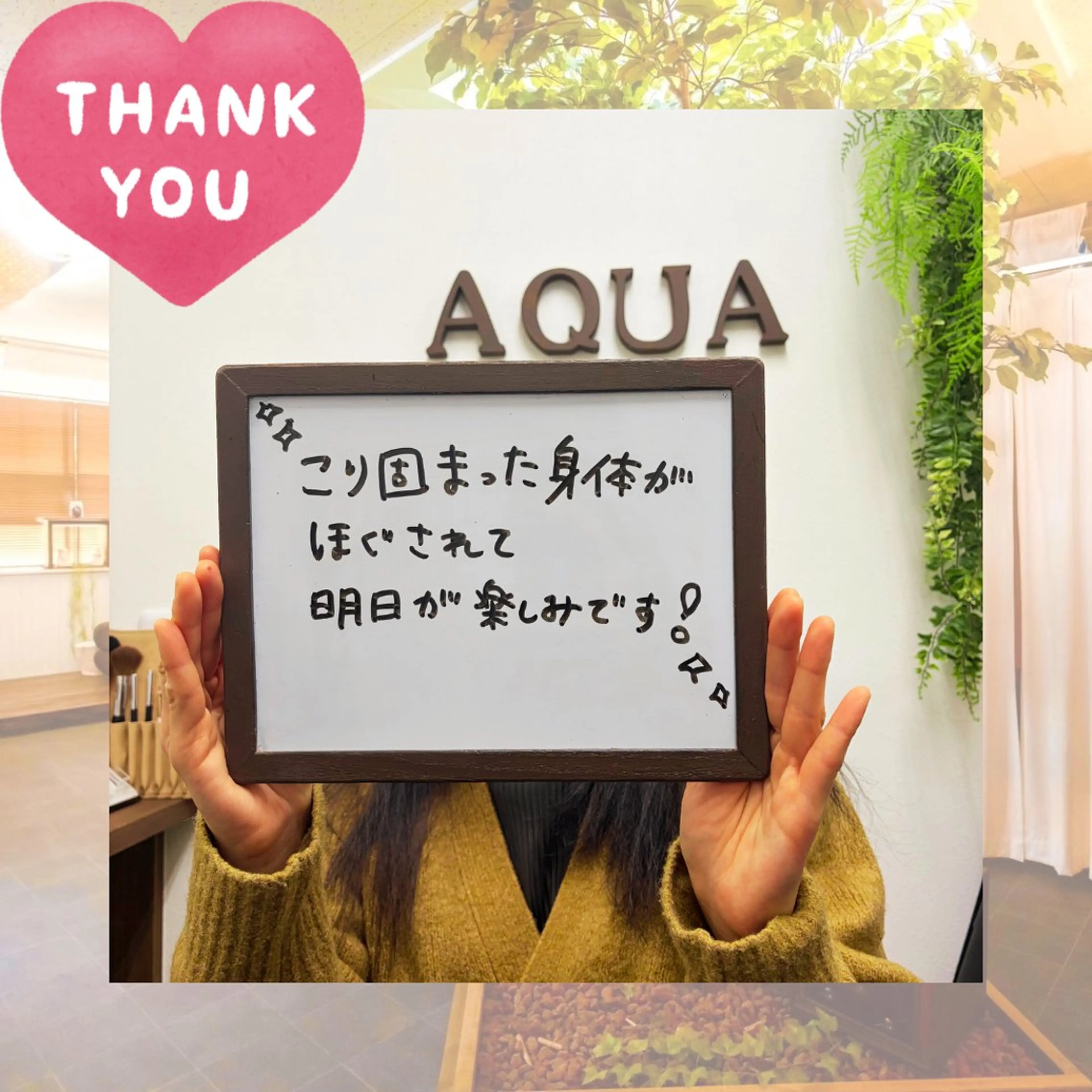 エステ リラク 🌿AQUA南浦和店 MIKIのエステ・リラクイメージ