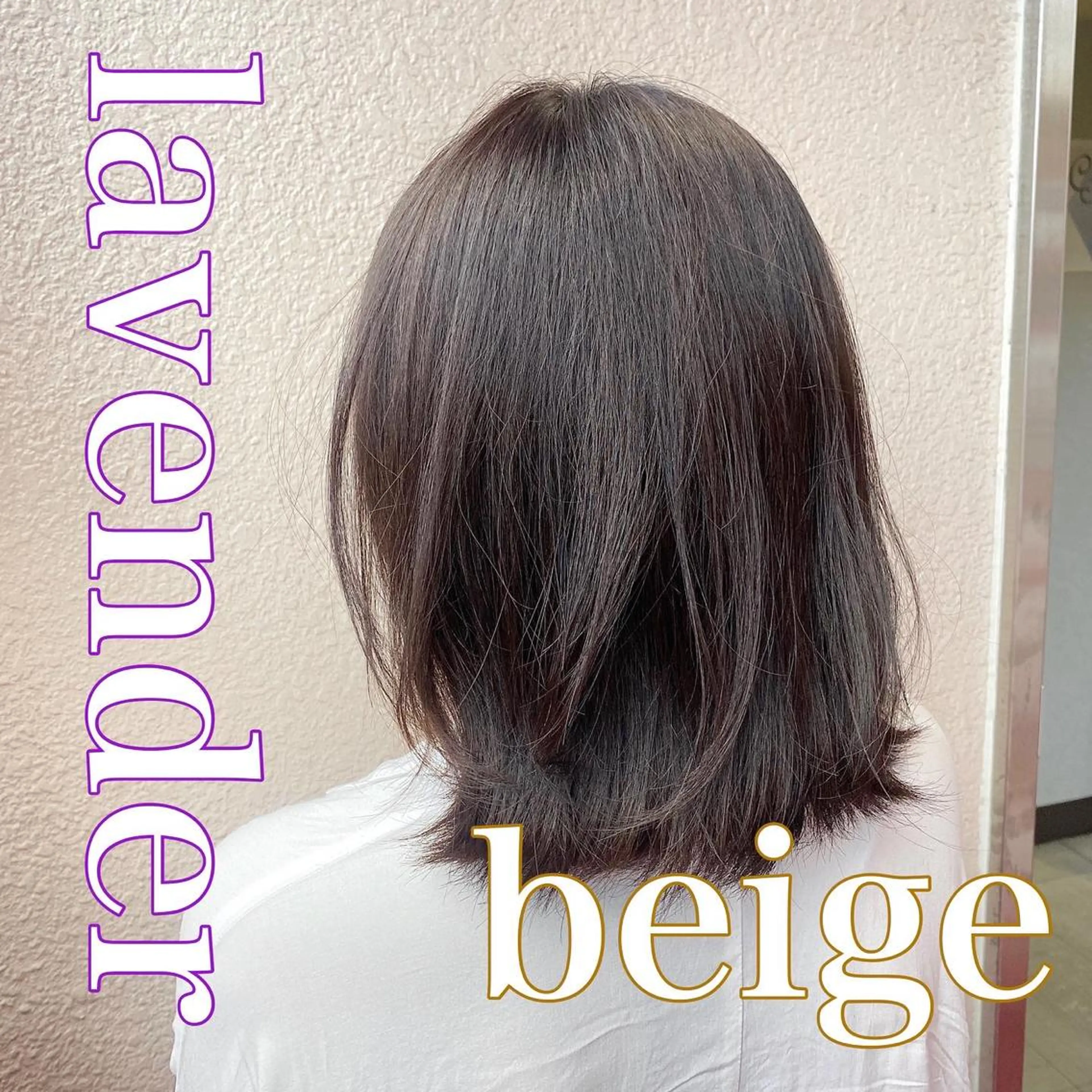 ミディアム カラー SALOWIN 新宿三丁目EAST所属・レイヤーカット layercut✂️のヘアスタイル