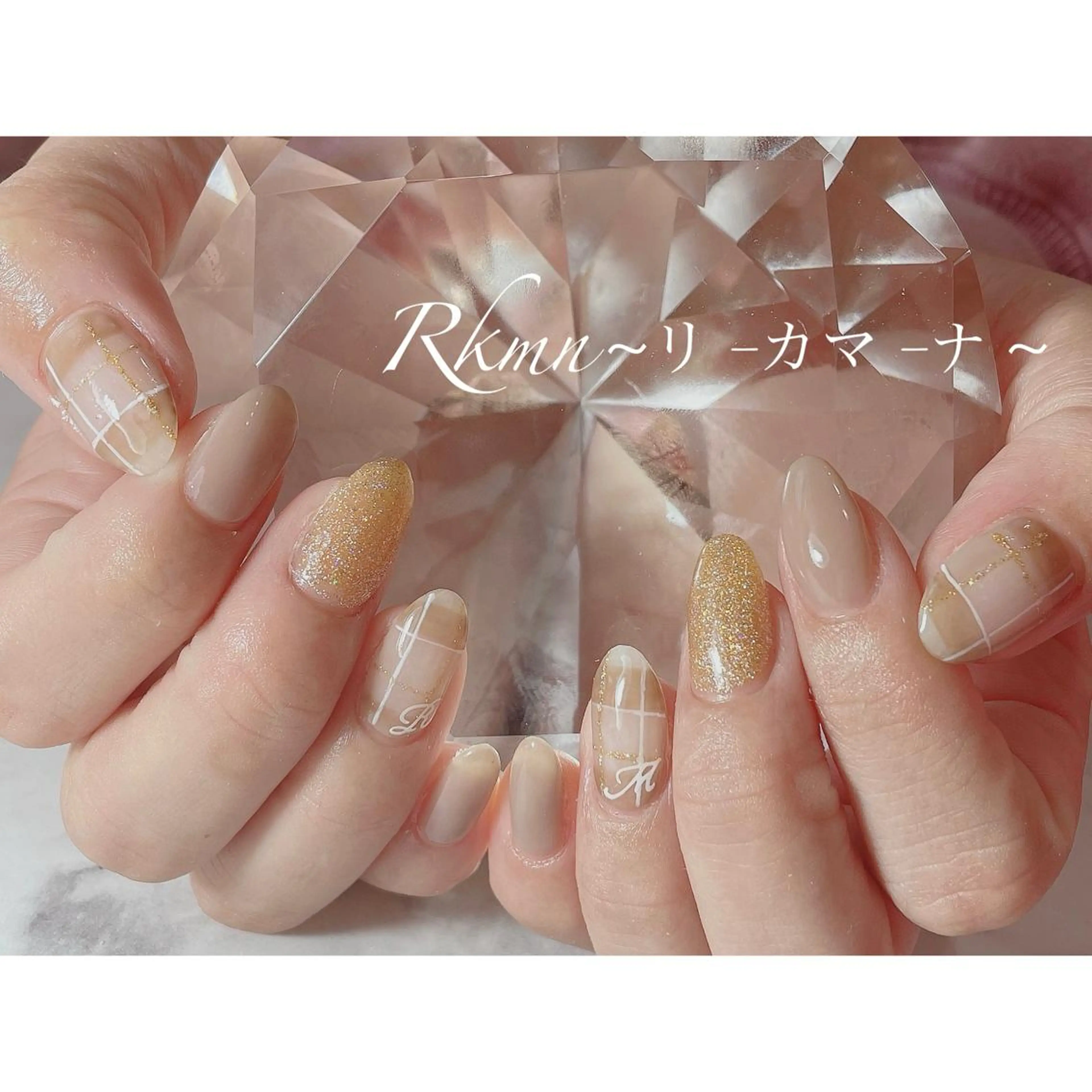 ネイル アートネイル ラメ(グリッター) シンプルネイル 春ネイル ハンドネイル フットネイル ハンドケア Rkmn ~リ-カマ-ナ~のネイルデザイン