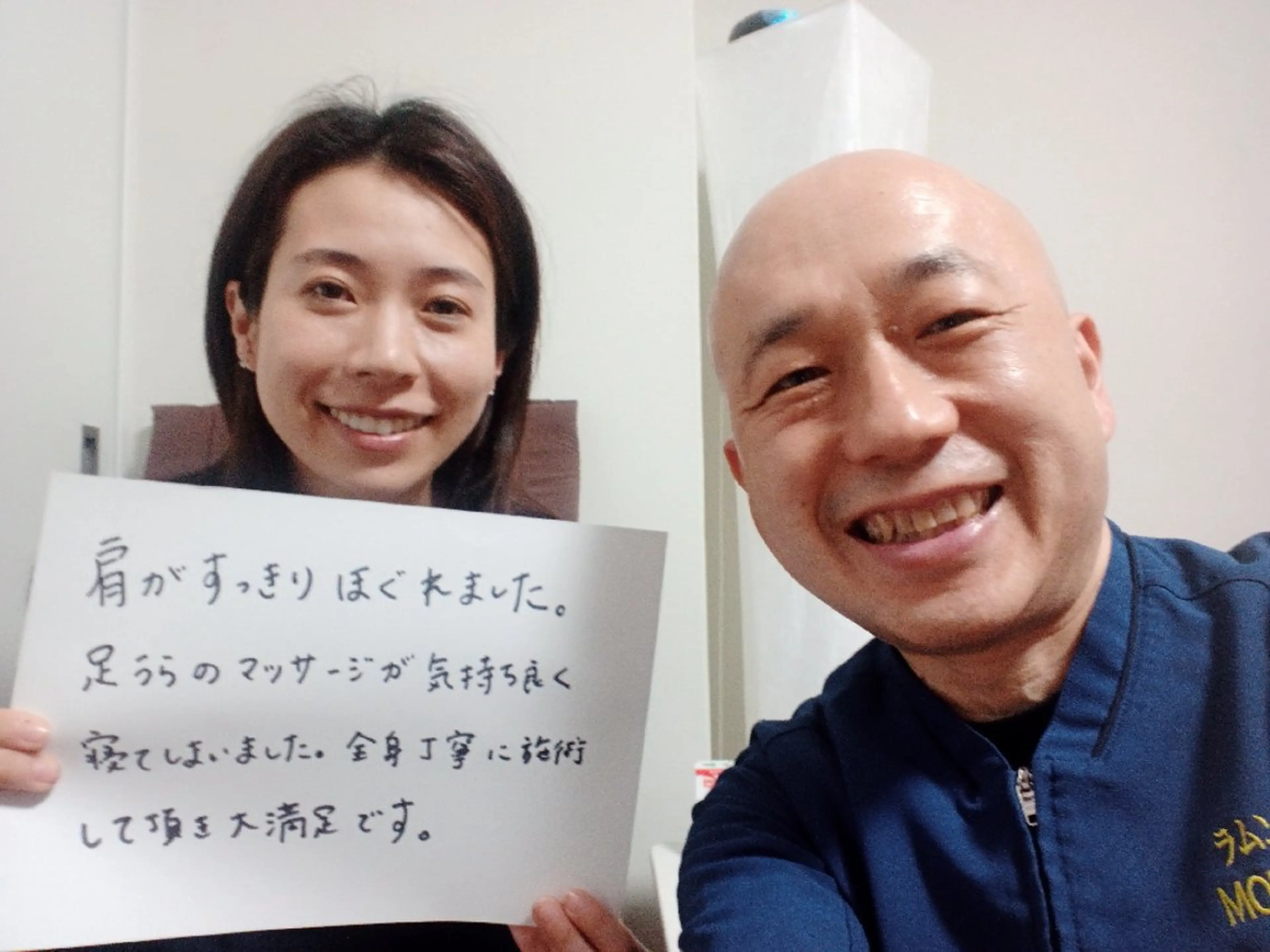 ラムンラマイ整体 MOKKUNモックンのエステ・リラクイメージ