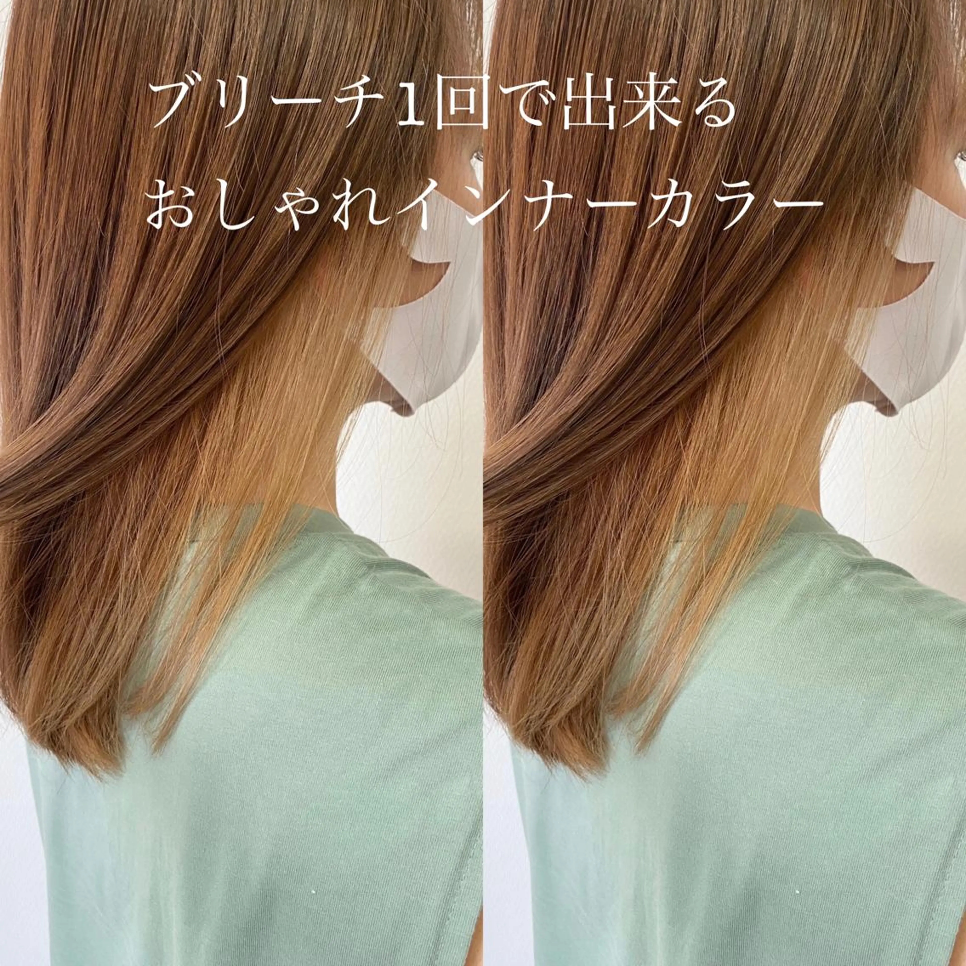 セミロング 山本 茉希のヘアスタイル