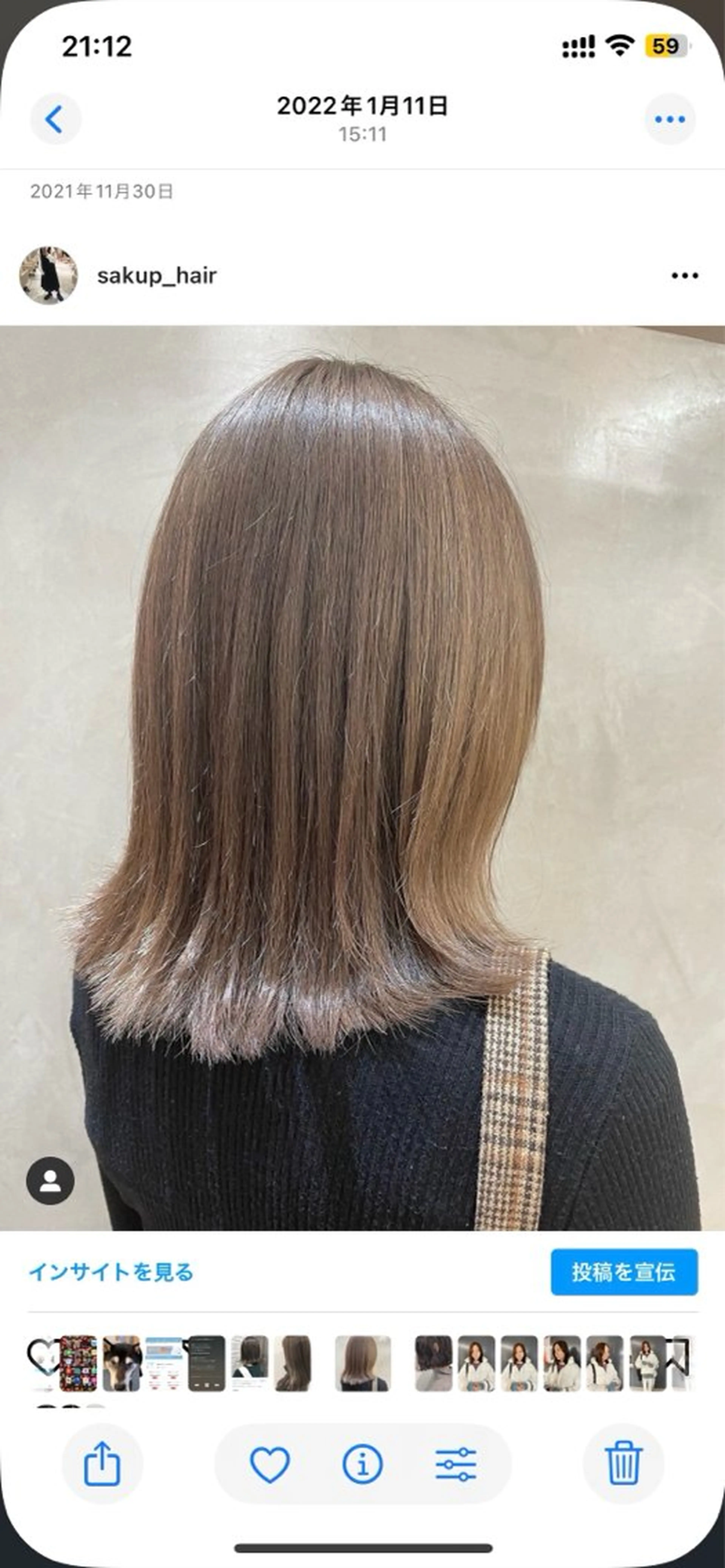 ミディアム カラー カチモリ/無料 ヘアアレンジ/咲美のヘアスタイル