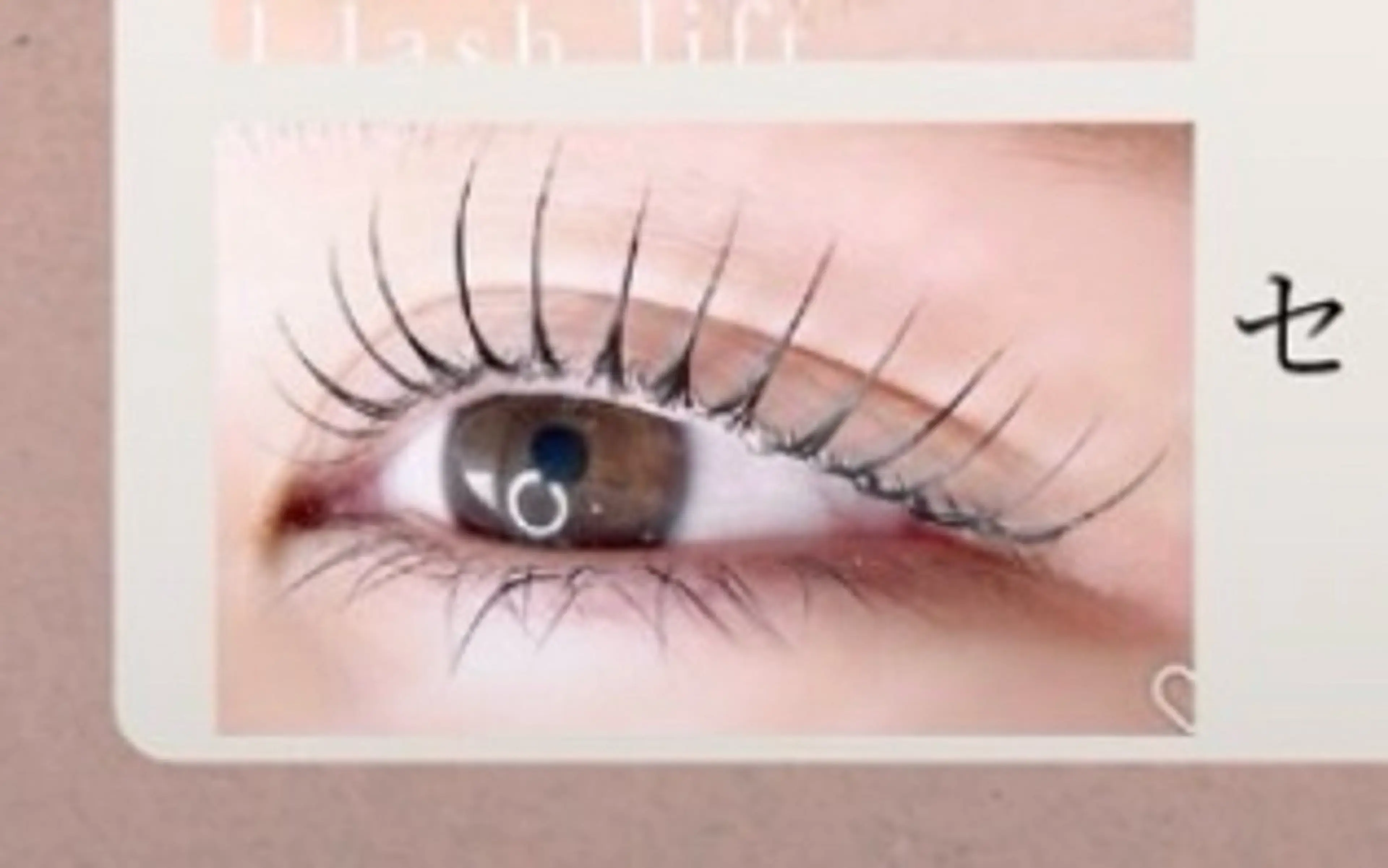 マツエク・マツパ マリーテレジア 玉城のマツエク・マツパデザイン