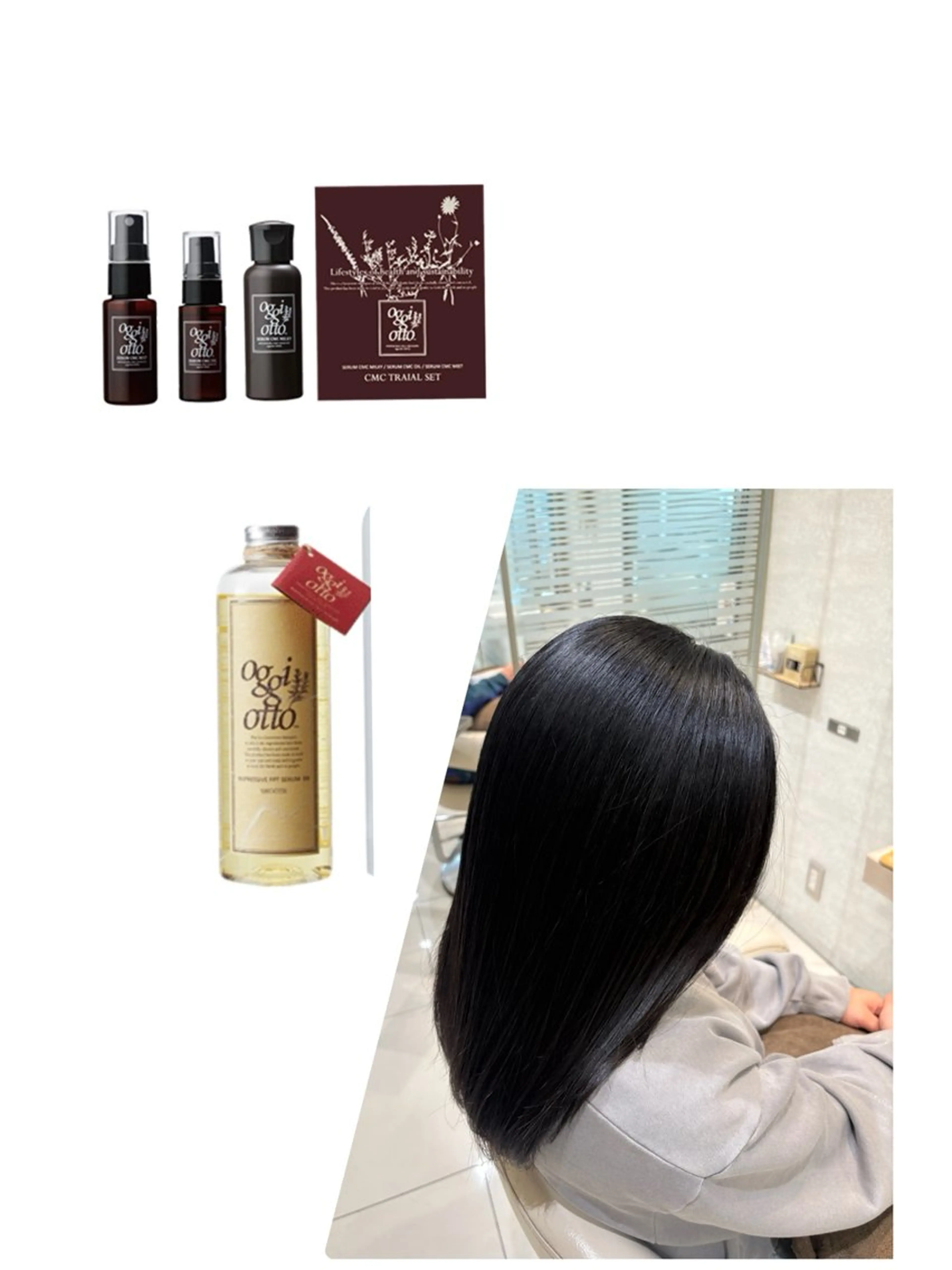 🐰限定🐰お持ち帰りオッジィオット商品付き　カット＋縮毛矯正＋トリートメント❤️の写真