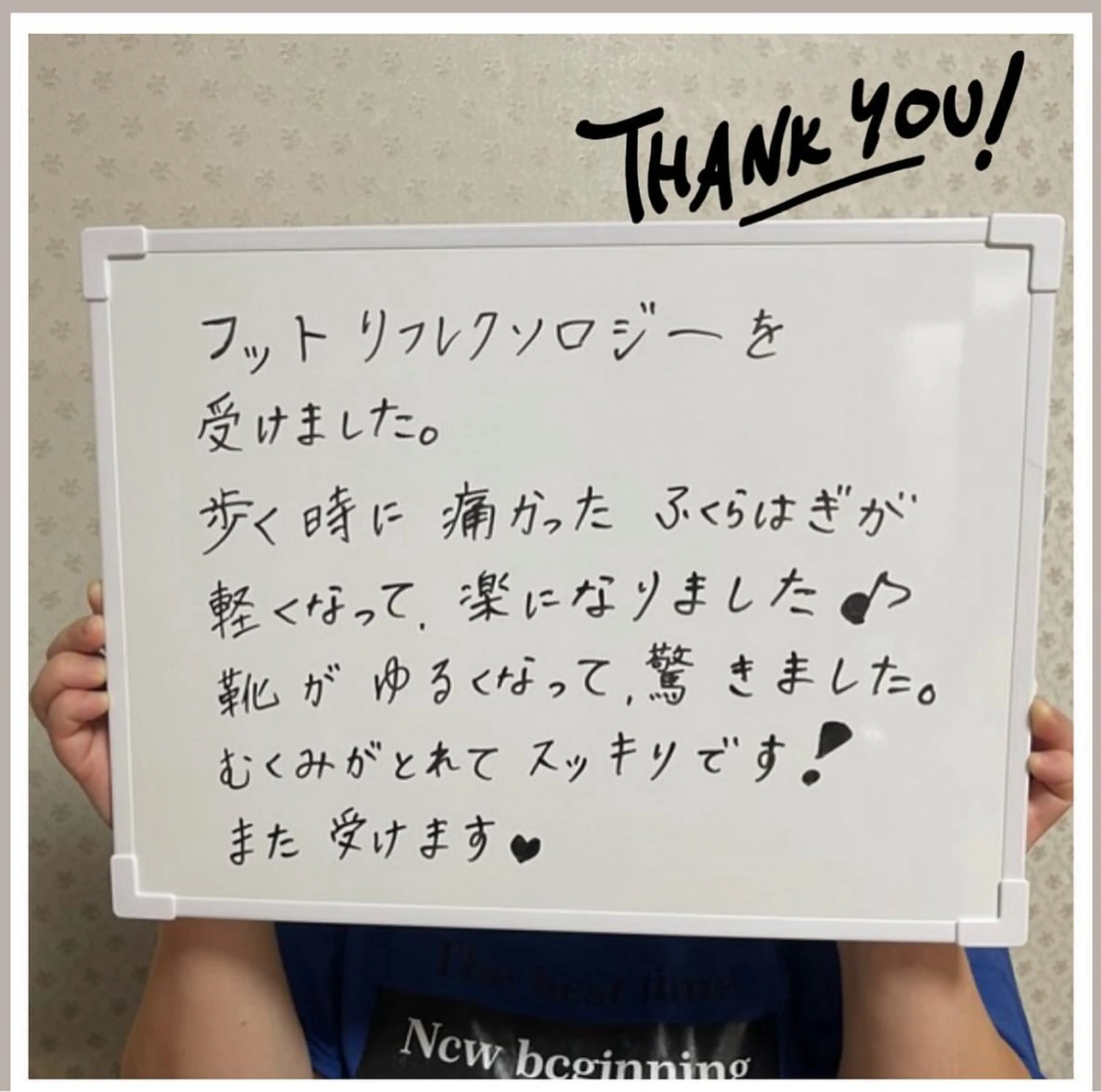 リラク 松岡 まゆみのエステ・リラクイメージ