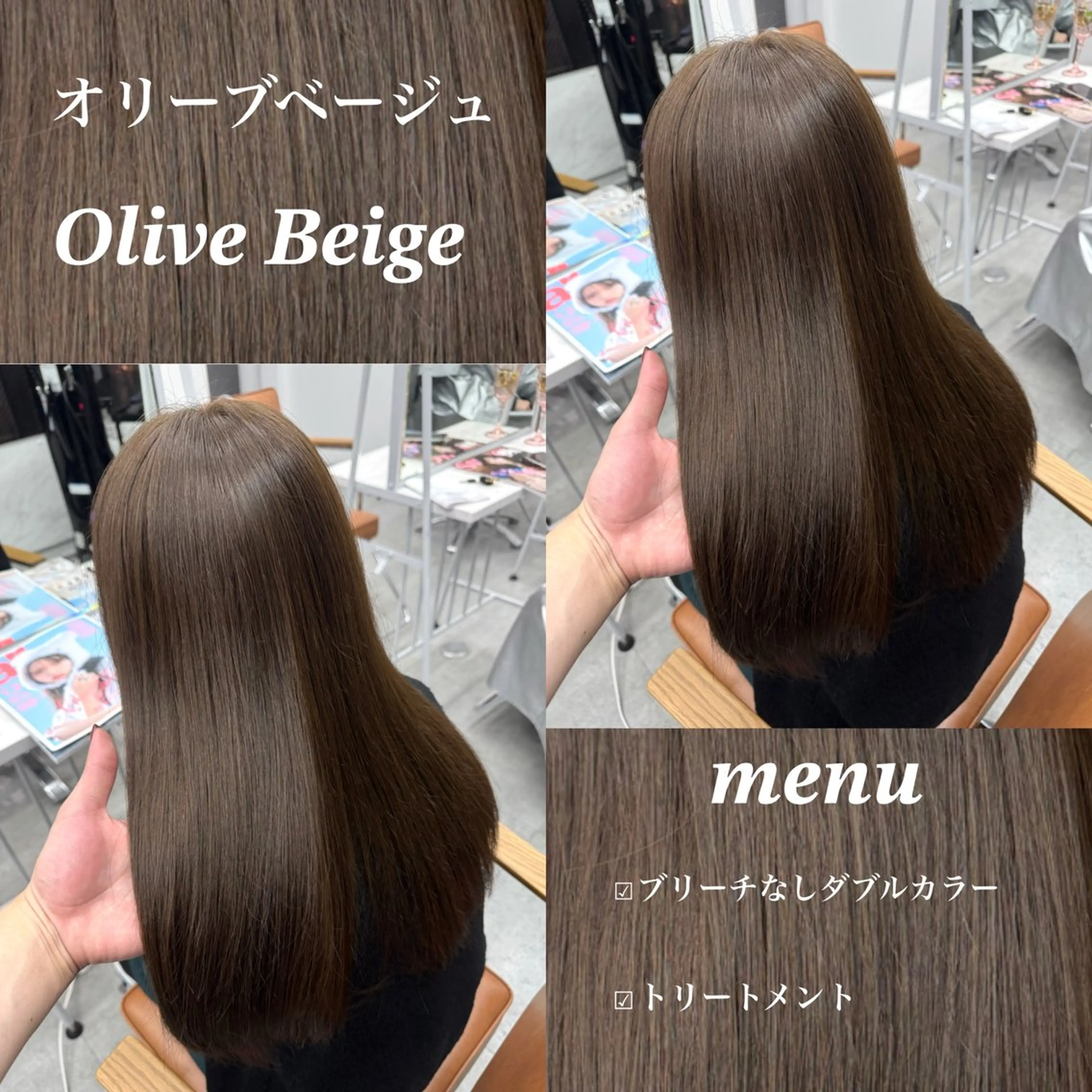 セミロング カラー ヘアアレンジ ブリーチなしカラー /新百合ヶ丘/安形翔のヘアスタイル