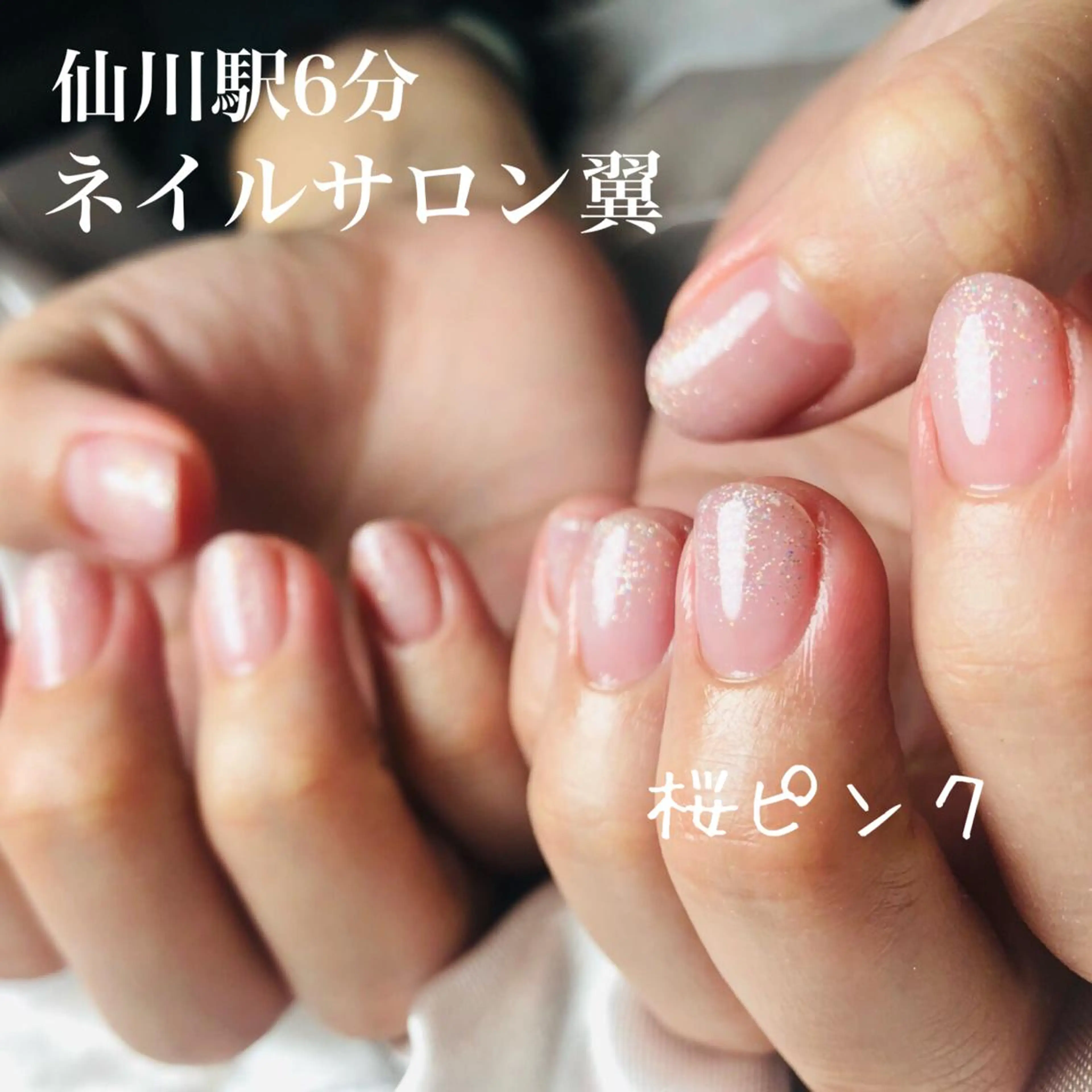 ネイル ネイルサロン 翼【仙川4分】のネイルデザイン