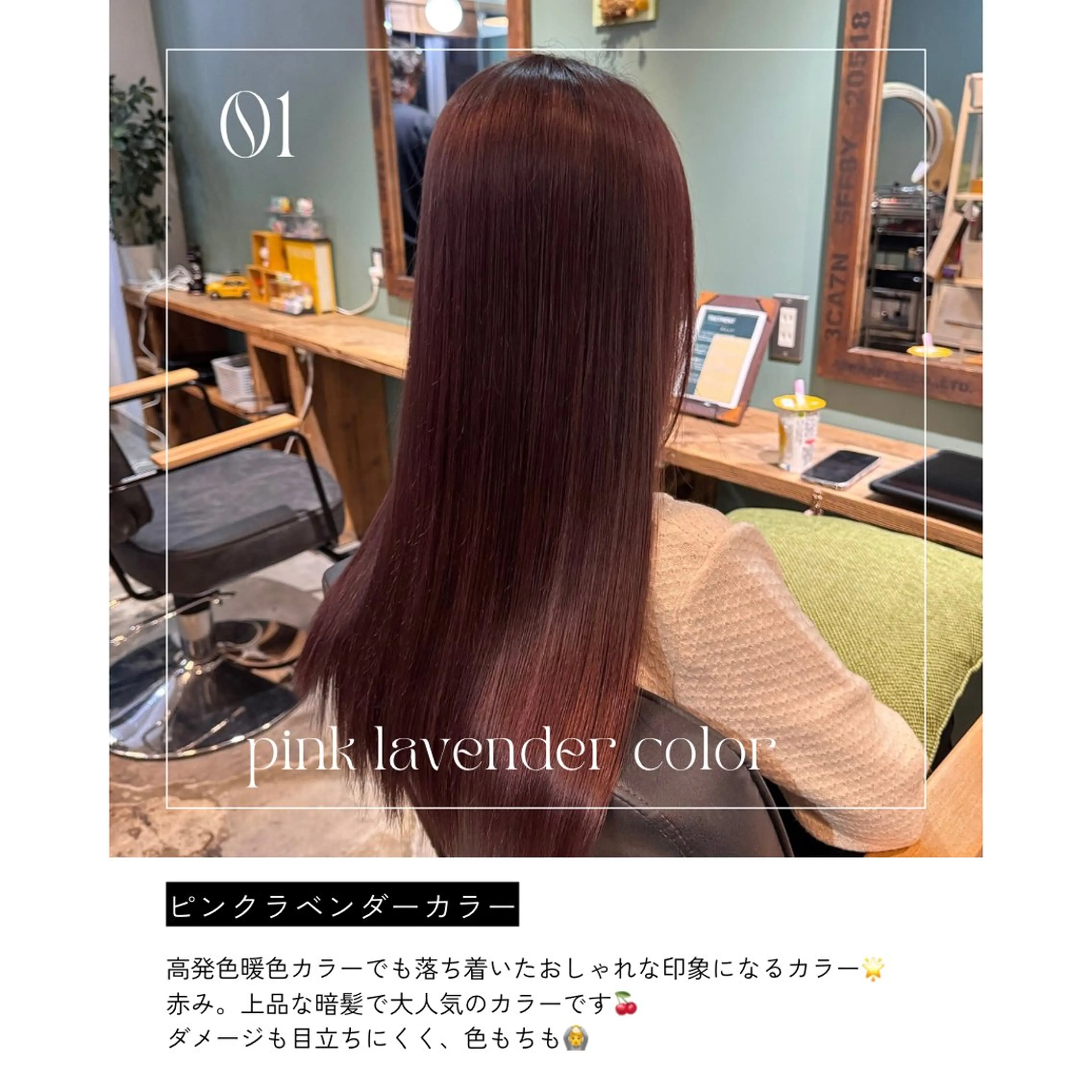 ロング カラー ラベンダーカラー ピンクカラー ピンクラベンダー ヘアカラー トリートメント 髪質改善/美髪矯正/ ハッシュカット/韓国のヘアスタイル