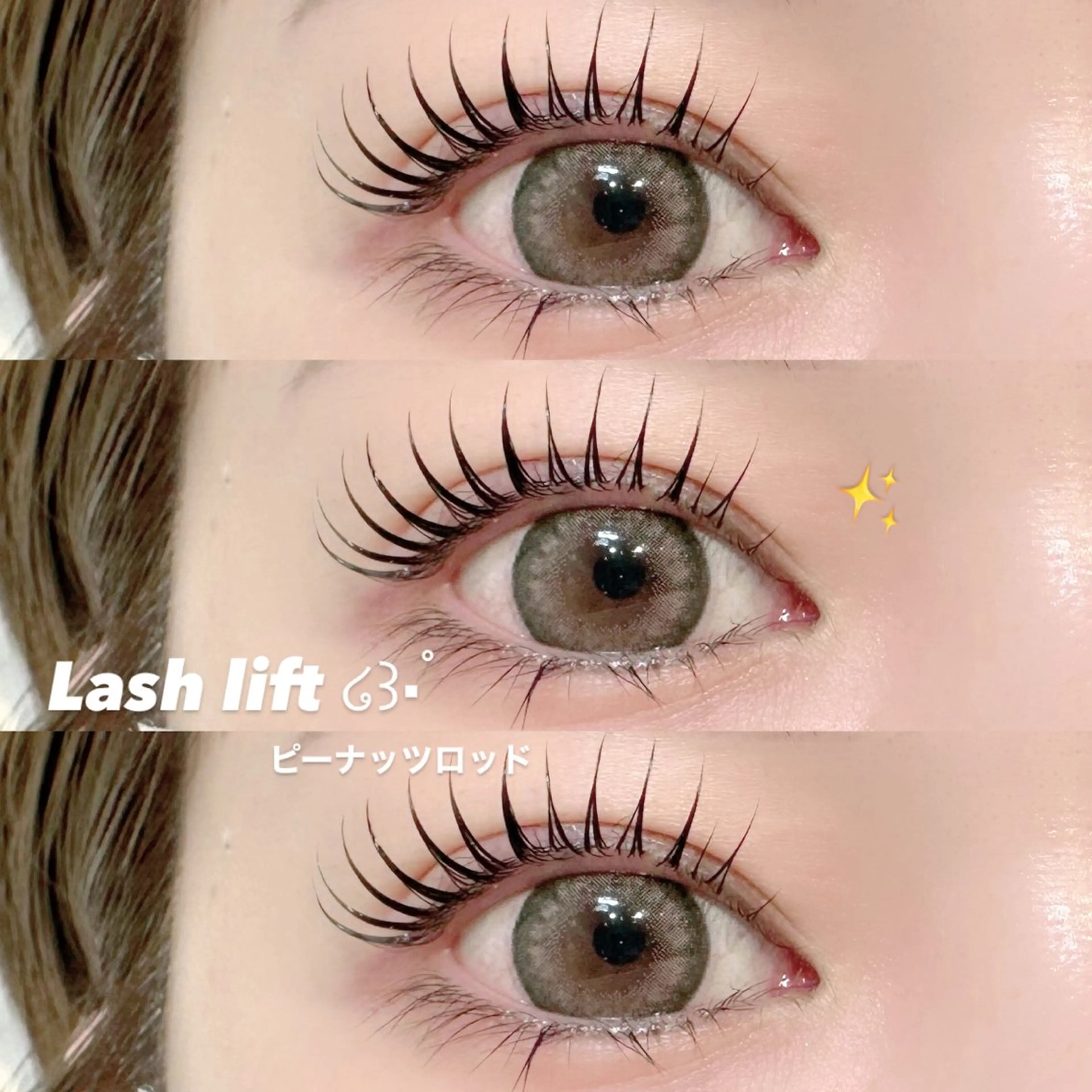 マツエク・マツパ マツパ Luana ✩‧₊˚ 土屋/店長のマツエク・マツパデザイン