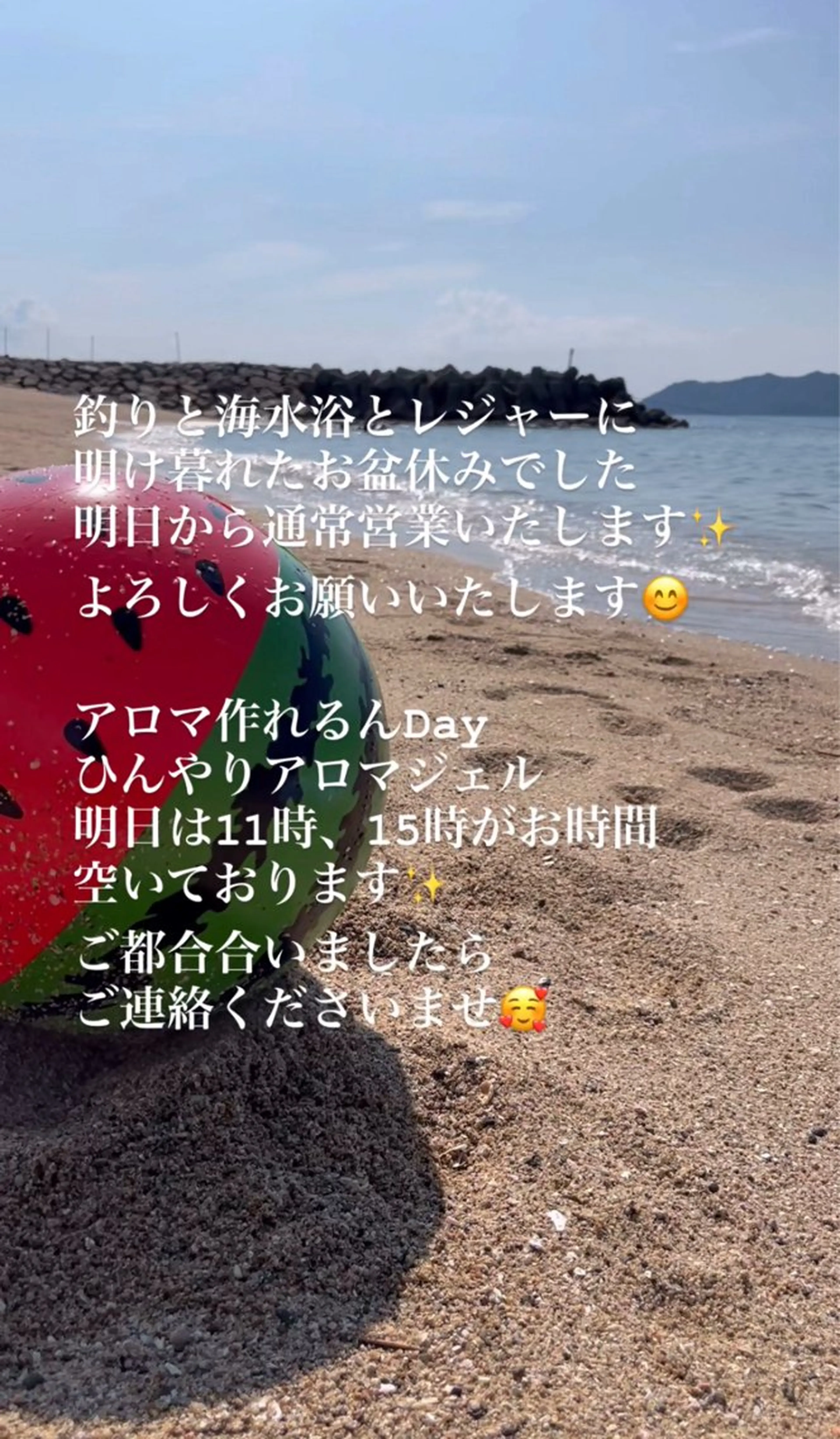 大久保 わ子のエステ・リラクイメージ