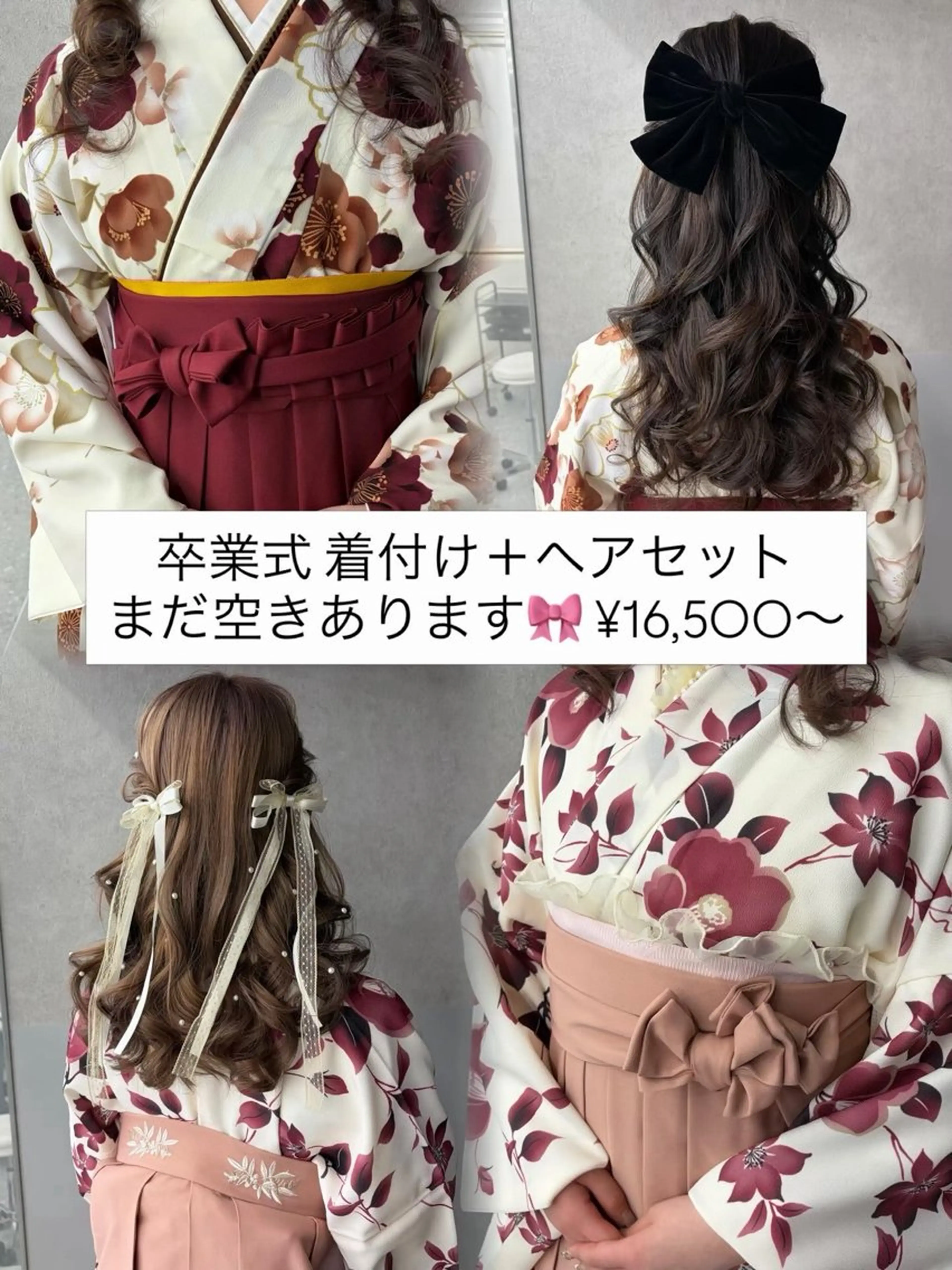 ヘアアレンジ はるか/ヘアアレンジ カチモリ・ゆるふわのヘアスタイル