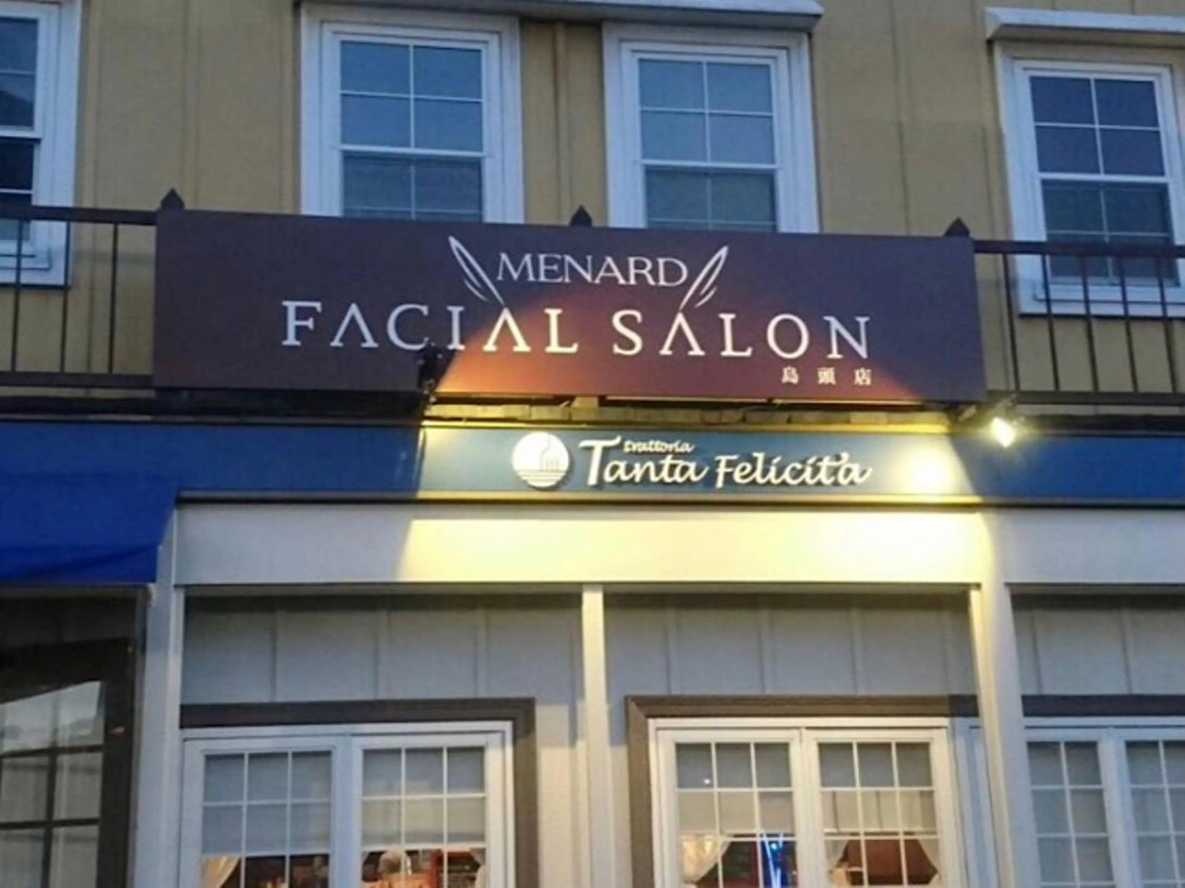 〜menard 島頭店〜　住友のエステ・リラクイメージ