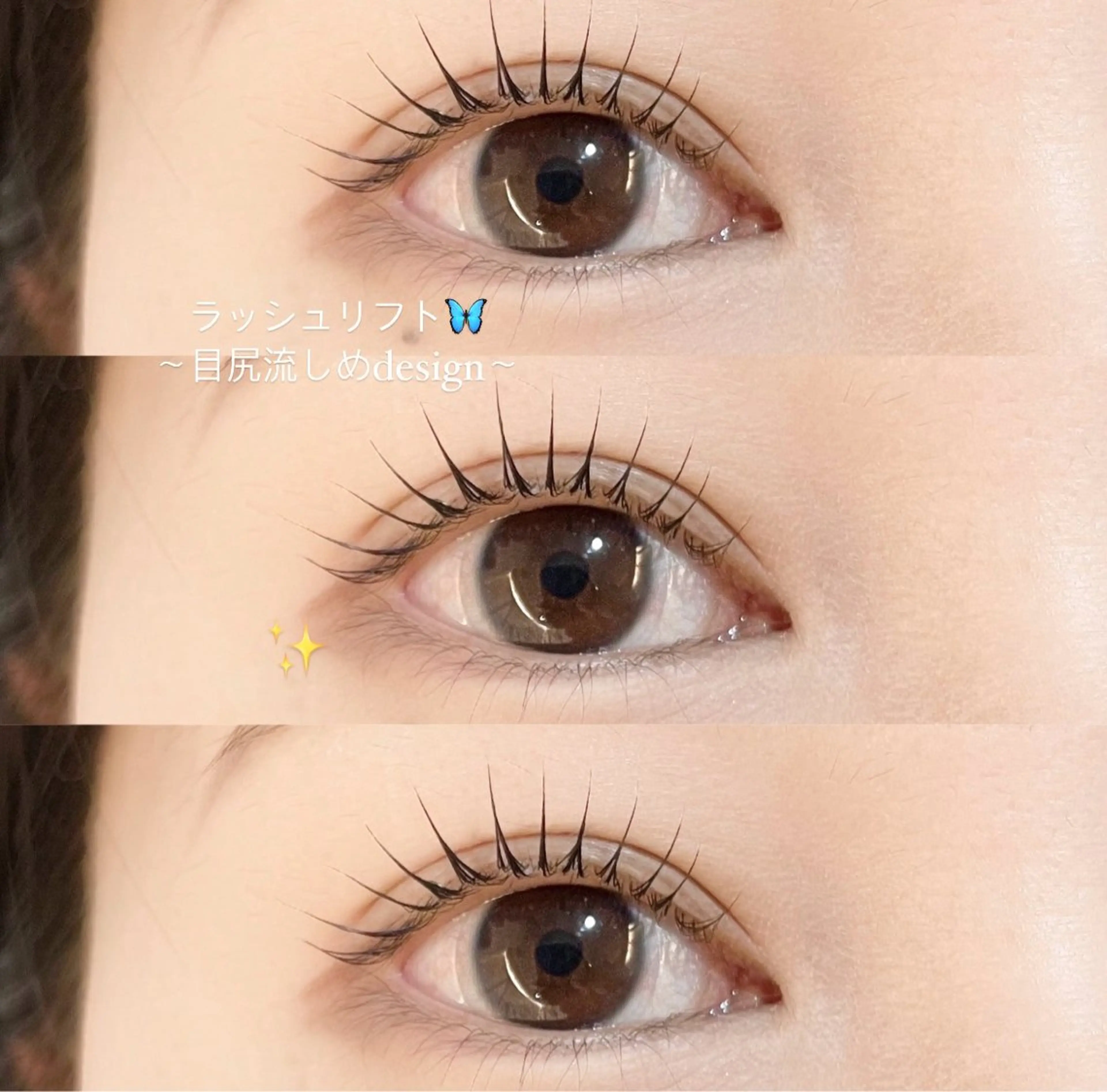 マツエク・マツパ マツパ 川副 陽のマツエク・マツパデザイン