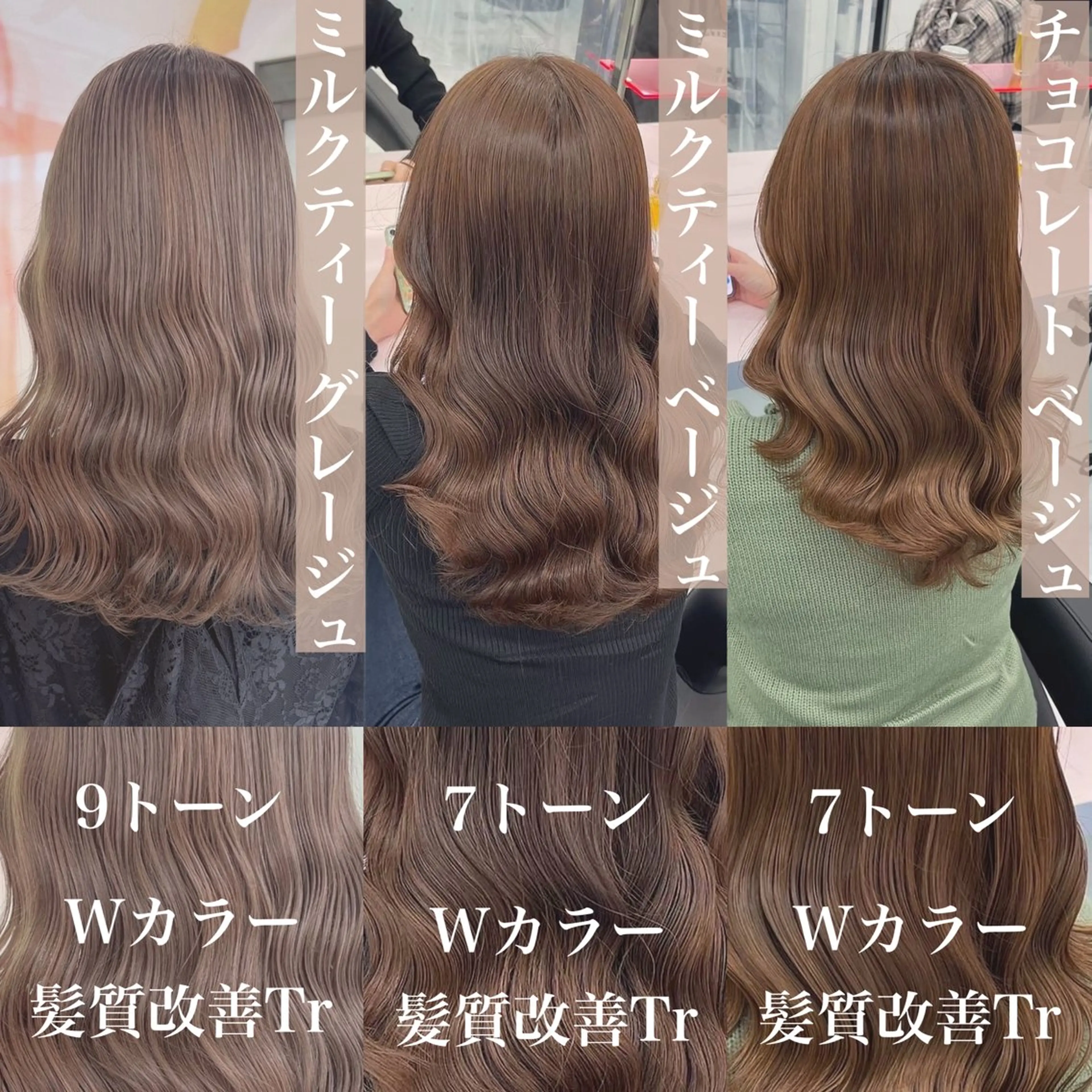ミディアム カラー ヘアカラー トレンドレイヤー No.1/KOHEIのヘアスタイル