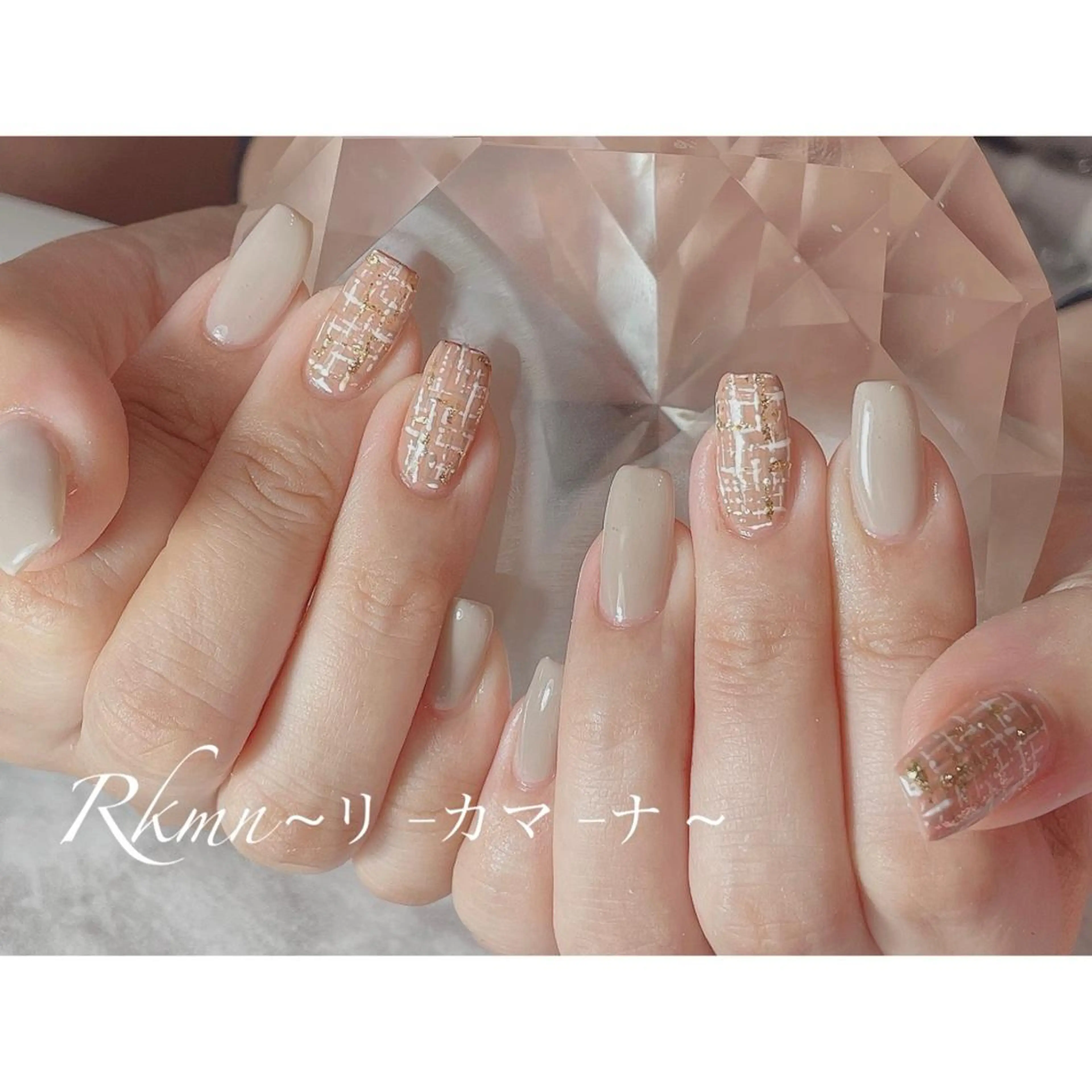 ネイル アートネイル 春ネイル ツイードネイル ハンドネイル フットネイル ハンドケア Rkmn ~リ-カマ-ナ~のネイルデザイン