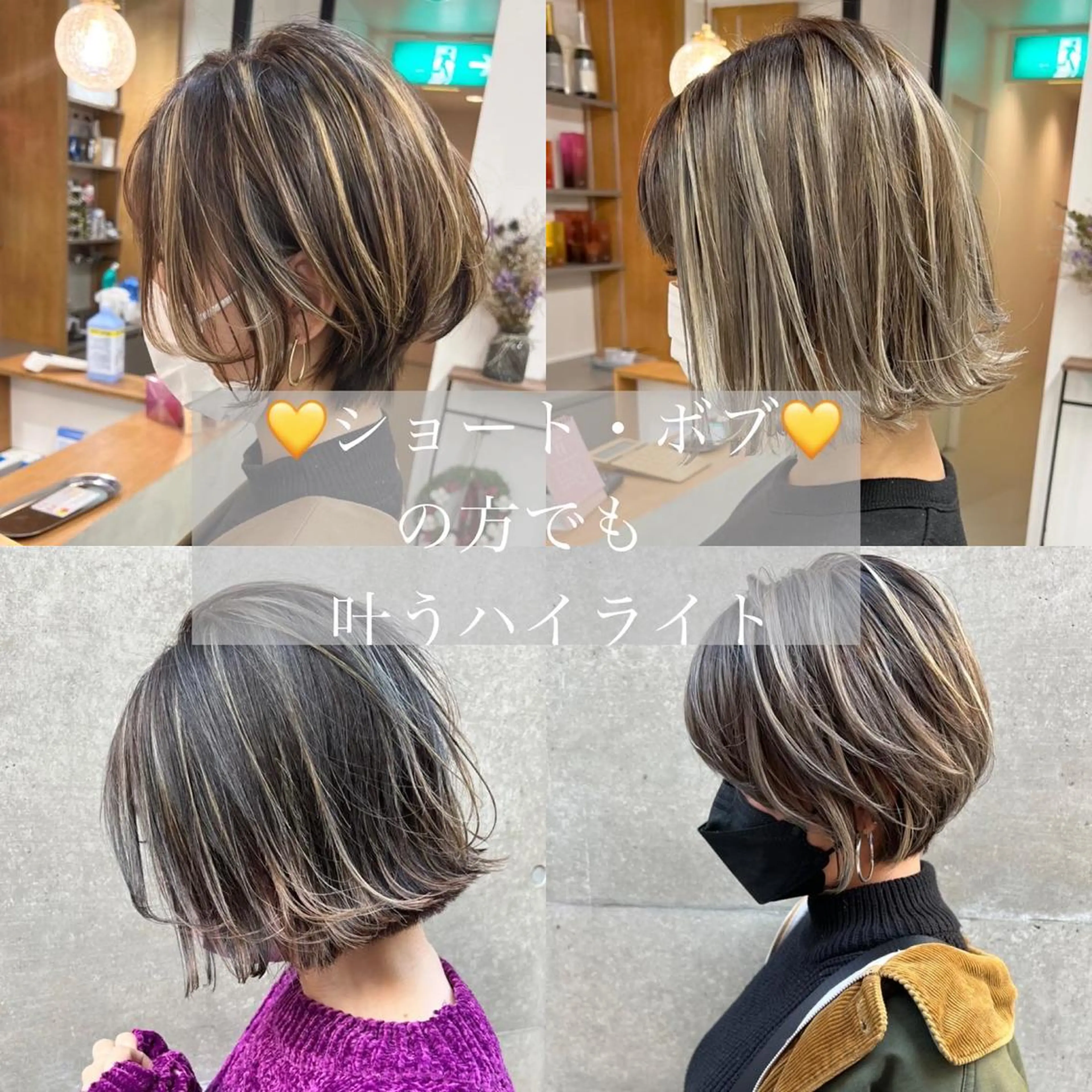 ショート カラー ヘアアレンジ ハイライトカラー ハイライト ヘアカラー 橋本 昇平のヘアスタイル