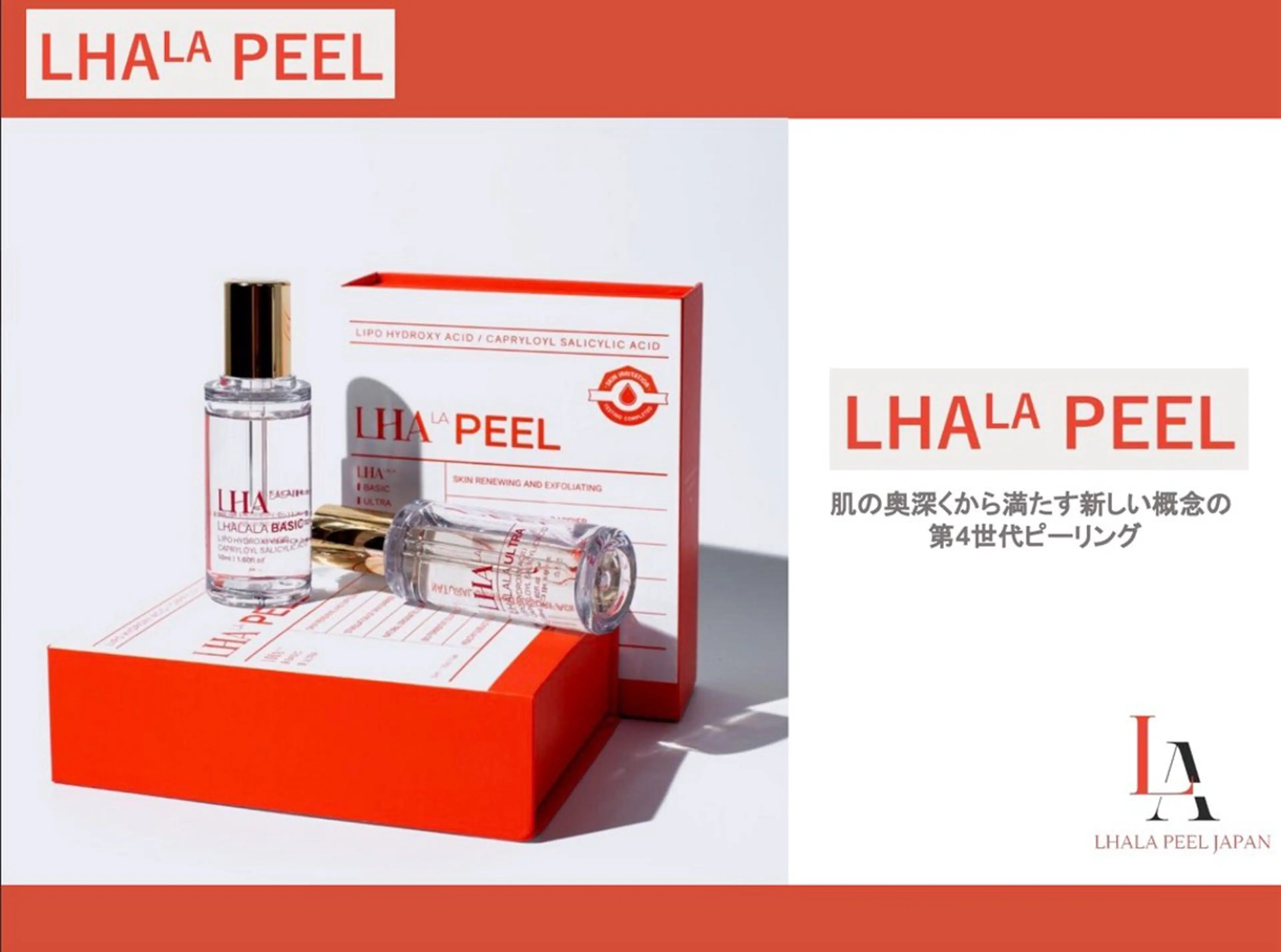 【残り5枠】ララピール✳️お写真を撮らせていただける方（目元は隠します）【ヘッドマッサージ10分付き】の写真