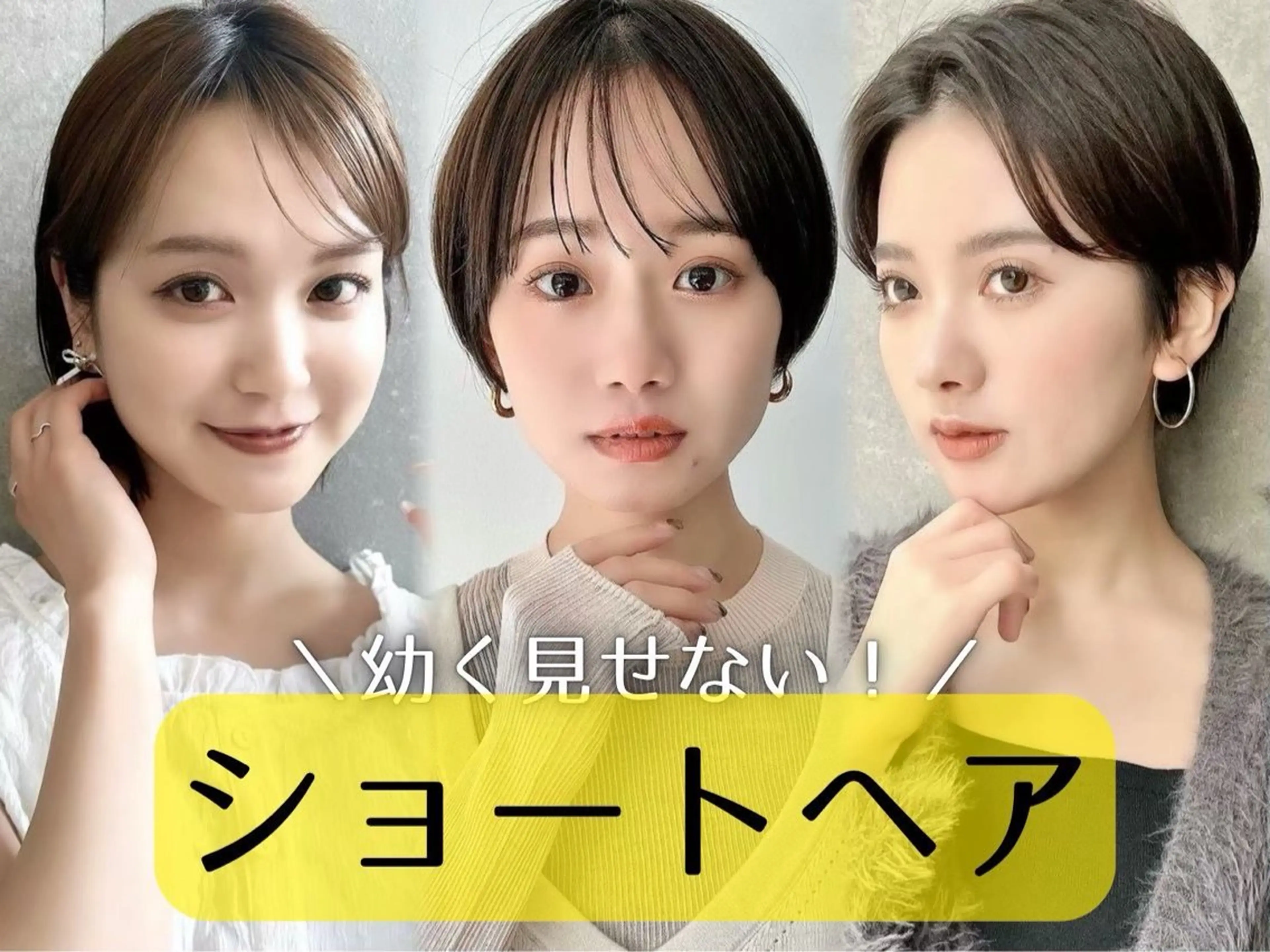 ショート ショートボブ ボブ ショートヘア カット ヘアカラー トリートメント ショート/ 艶髪カラーTOSHIのヘアスタイル