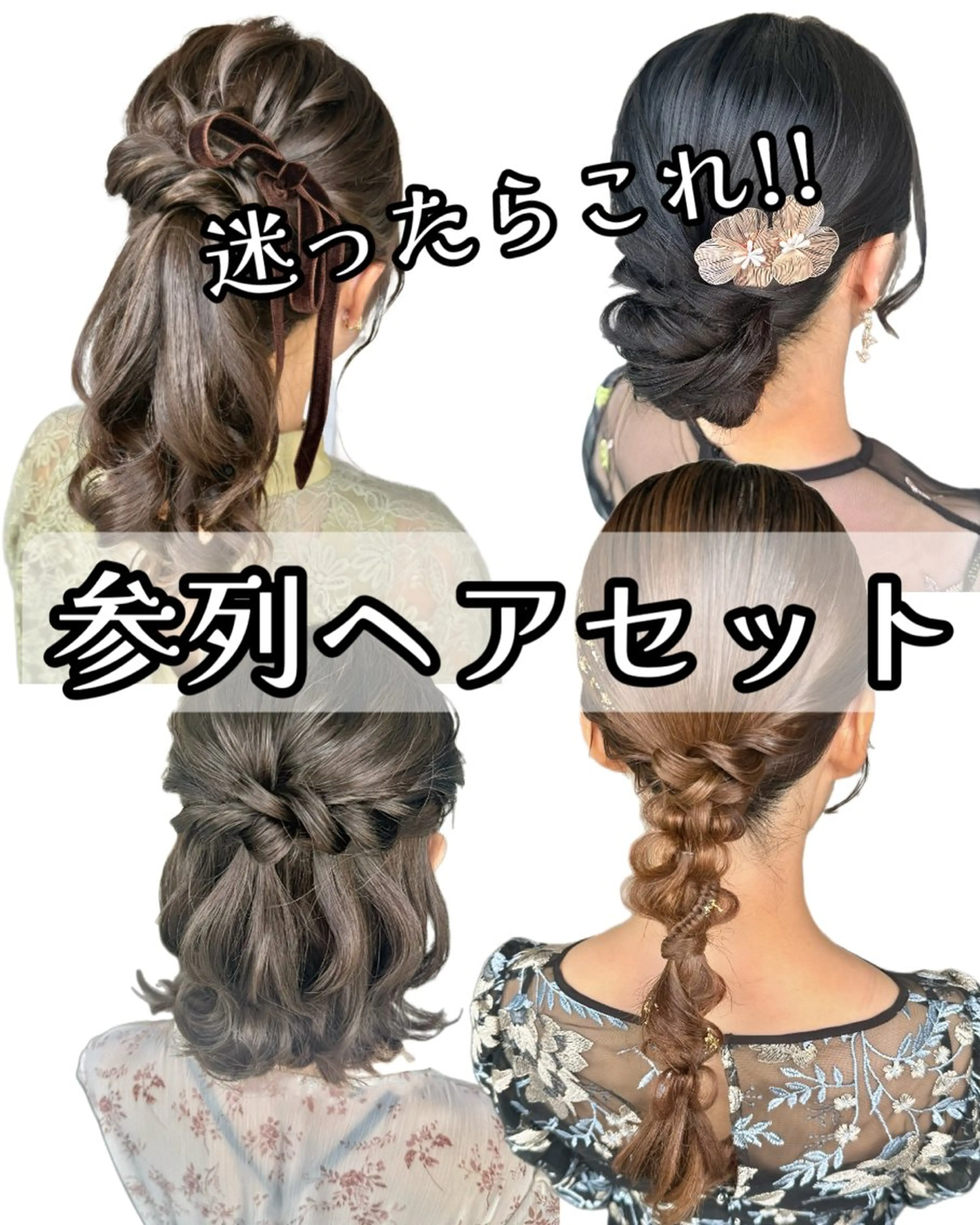 ヘアアレンジ デート ヘアセット 🎀韓国ヘアメイク /参列ヘア/neneのその他イメージ