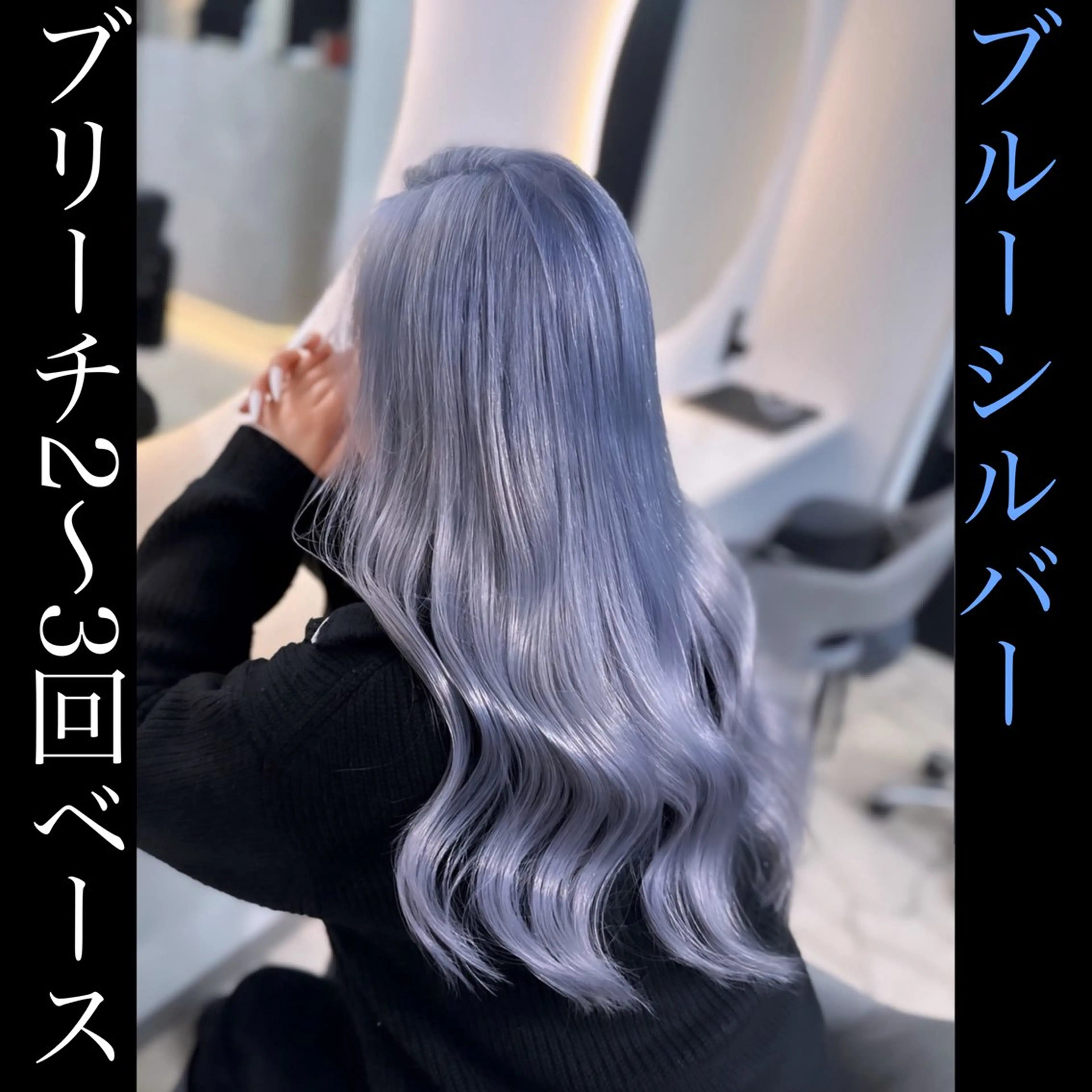 ロング シールエクステ エクステ カット ヘアカラー トリートメント 店長山田 やまでぃーのヘアスタイル