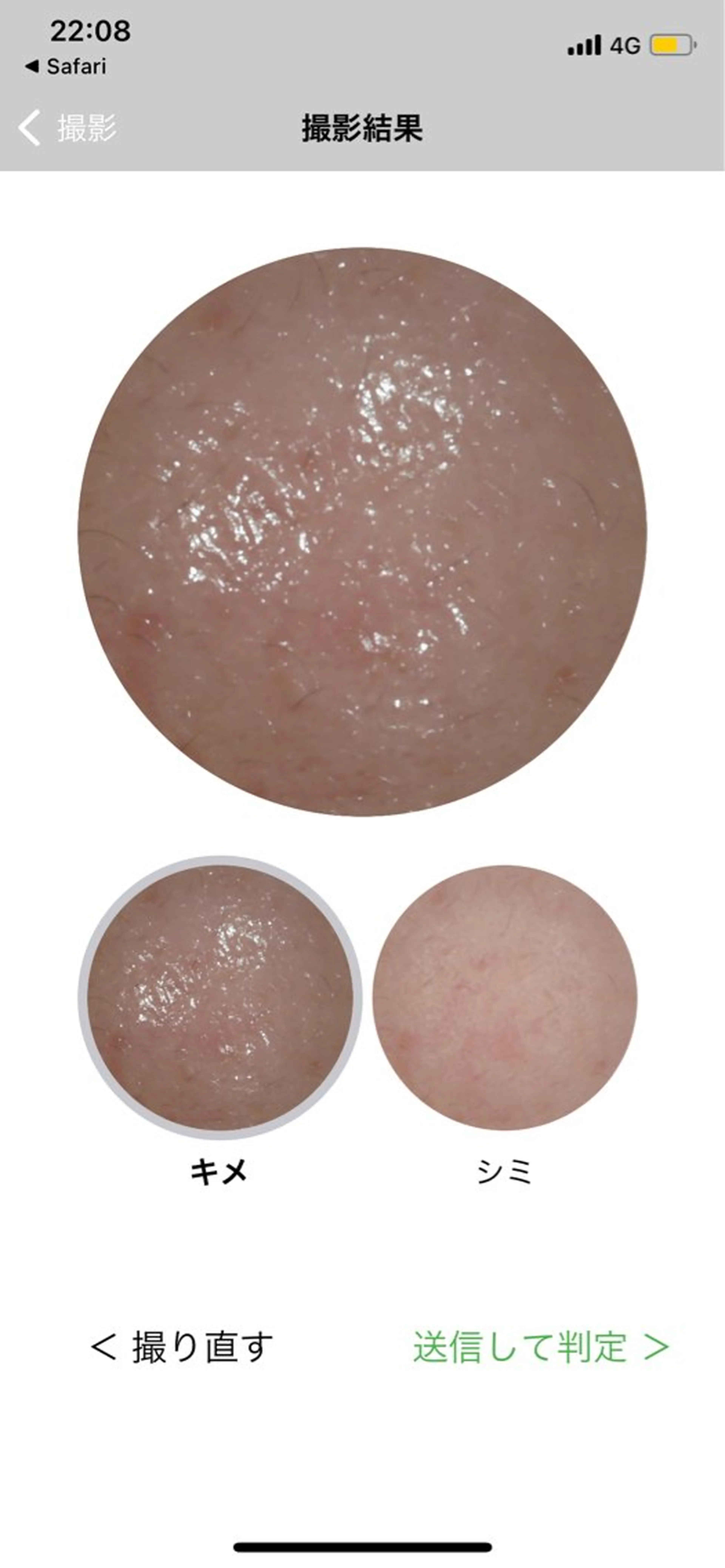 小倉 麻由のエステ・リラクイメージ