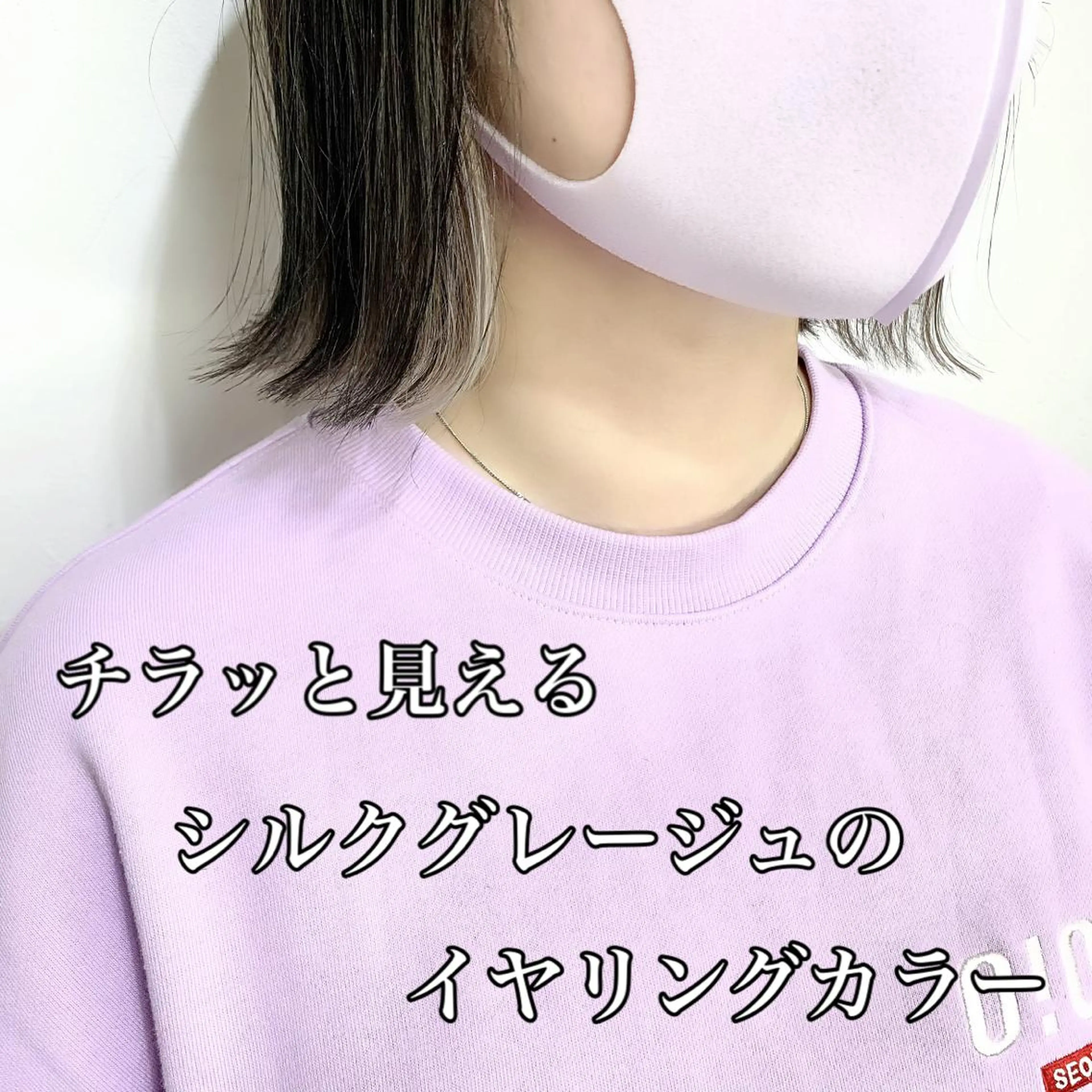 ミディアム カラー ブリーチ イヤリングカラー ハイトーンカラー カット ヘアカラー トリートメント 柾本 寛貴のヘアスタイル